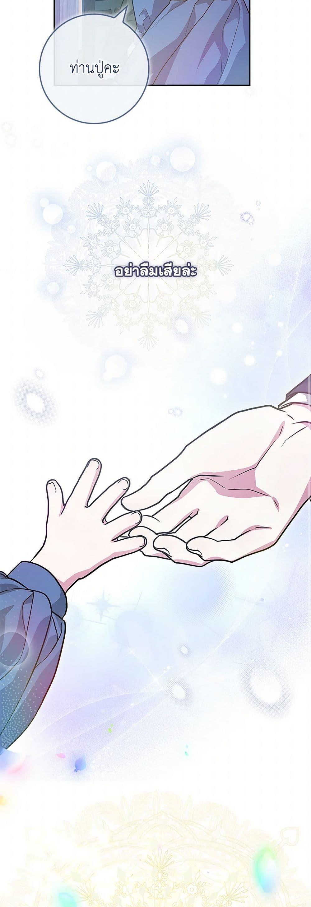 Manga-lc-com อ่านมังงะ อ่านการ์ตูน ออนไลน์ ฟรี Marionette at 12 O’Clock ตอนที่ 1 2 3 4 5 6 7 8 9 10 11 12 13 14 ฟรี ไม่มีโฆษณา Manga-lc - อ่าน มังงะ อ่าน การ์ตูน ออนไลน์ อ่านมังงะ ฟรี