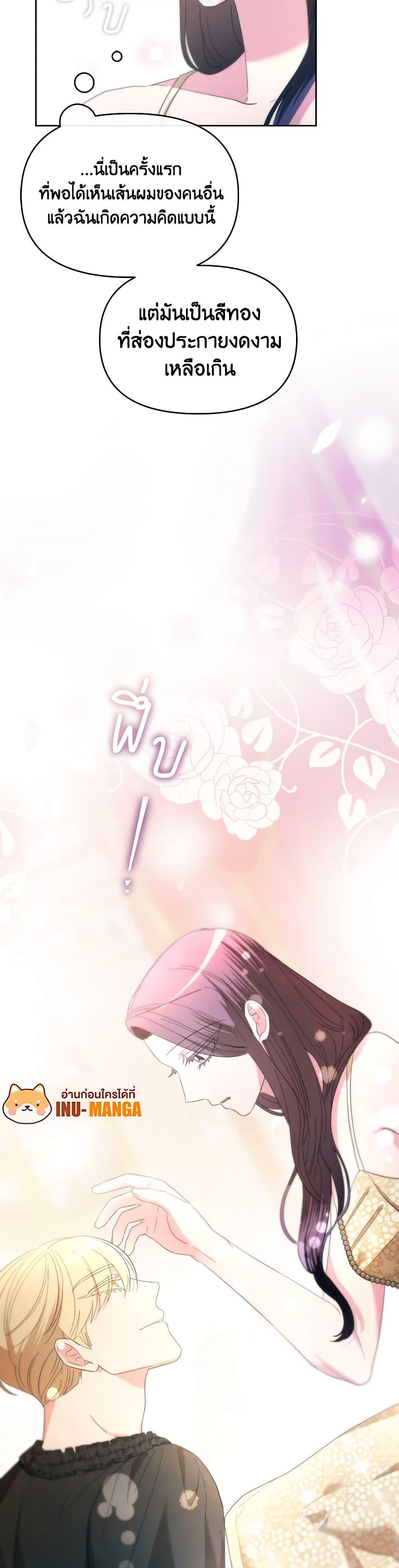 Manga-lc-com อ่านมังงะ อ่านการ์ตูน ออนไลน์ ฟรี The Villainess’s Dazzling Debut ตอนที่ 1 2 3 4 5 6 7 8 9 10 11 12 13 14 ฟรี ไม่มีโฆษณา Manga-lc - อ่าน มังงะ อ่าน การ์ตูน ออนไลน์ อ่านมังงะ ฟรี