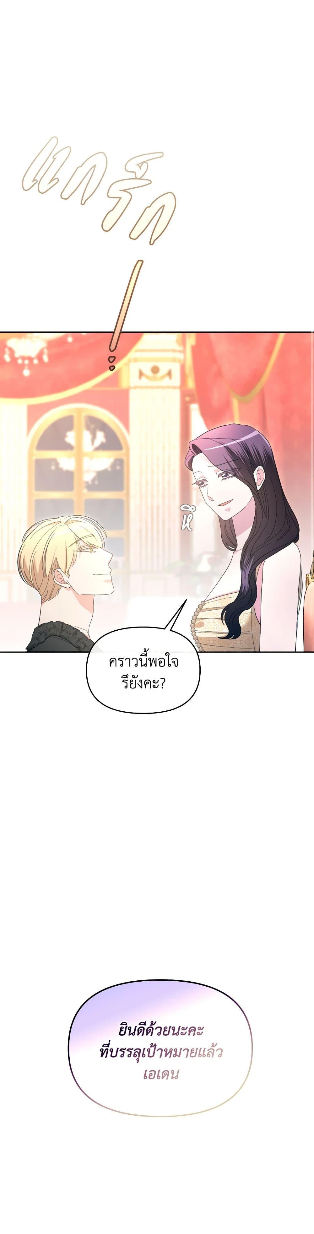 Manga-lc-com อ่านมังงะ อ่านการ์ตูน ออนไลน์ ฟรี The Villainess’s Dazzling Debut ตอนที่ 1 2 3 4 5 6 7 8 9 10 11 12 13 14 ฟรี ไม่มีโฆษณา Manga-lc - อ่าน มังงะ อ่าน การ์ตูน ออนไลน์ อ่านมังงะ ฟรี