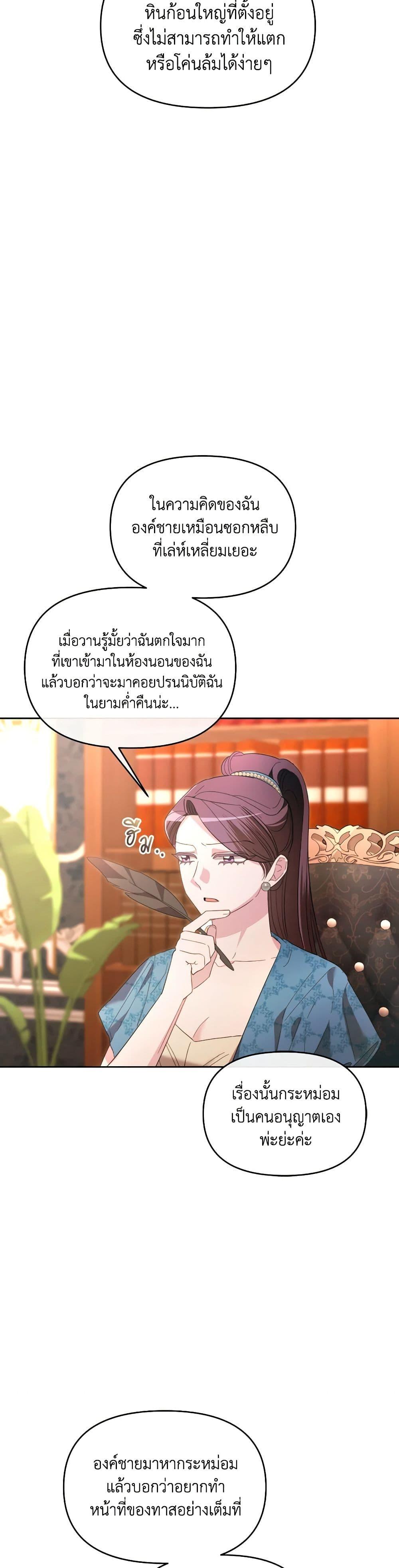 Manga-lc-com อ่านมังงะ อ่านการ์ตูน ออนไลน์ ฟรี The Villainess’s Dazzling Debut ตอนที่ 1 2 3 4 5 6 7 8 9 10 11 12 13 14 ฟรี ไม่มีโฆษณา Manga-lc - อ่าน มังงะ อ่าน การ์ตูน ออนไลน์ อ่านมังงะ ฟรี
