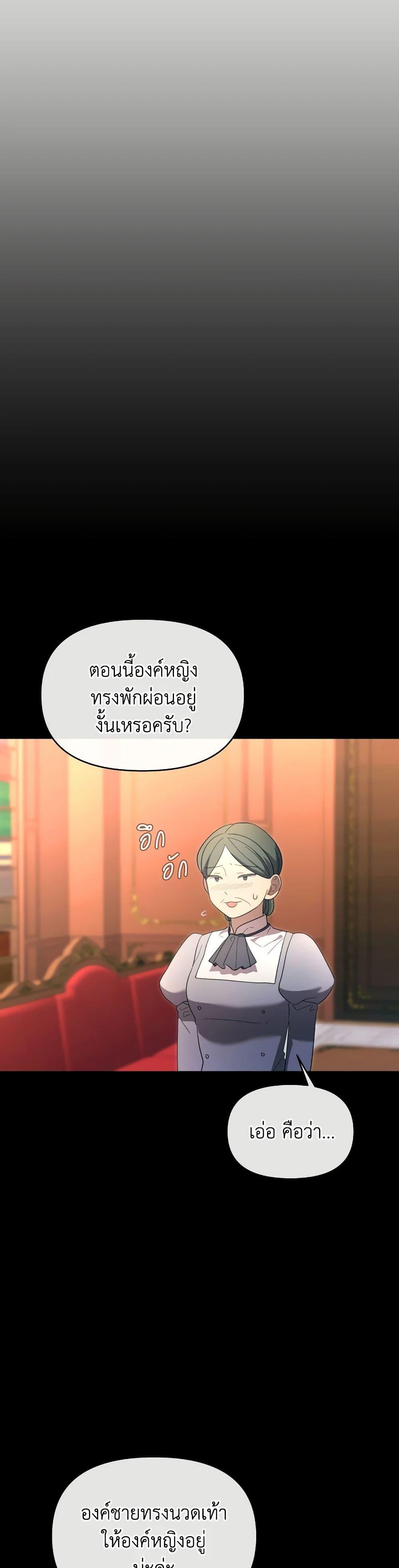 Manga-lc-com อ่านมังงะ อ่านการ์ตูน ออนไลน์ ฟรี The Villainess’s Dazzling Debut ตอนที่ 1 2 3 4 5 6 7 8 9 10 11 12 13 14 ฟรี ไม่มีโฆษณา Manga-lc - อ่าน มังงะ อ่าน การ์ตูน ออนไลน์ อ่านมังงะ ฟรี