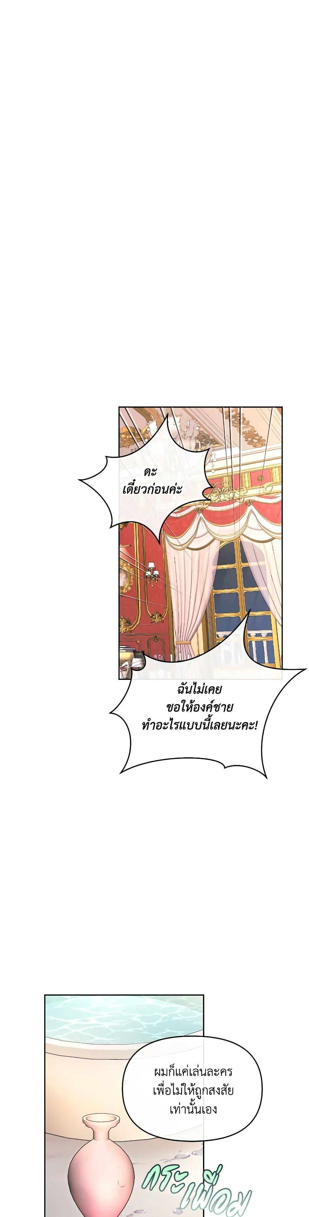 Manga-lc-com อ่านมังงะ อ่านการ์ตูน ออนไลน์ ฟรี The Villainess’s Dazzling Debut ตอนที่ 1 2 3 4 5 6 7 8 9 10 11 12 13 14 ฟรี ไม่มีโฆษณา Manga-lc - อ่าน มังงะ อ่าน การ์ตูน ออนไลน์ อ่านมังงะ ฟรี