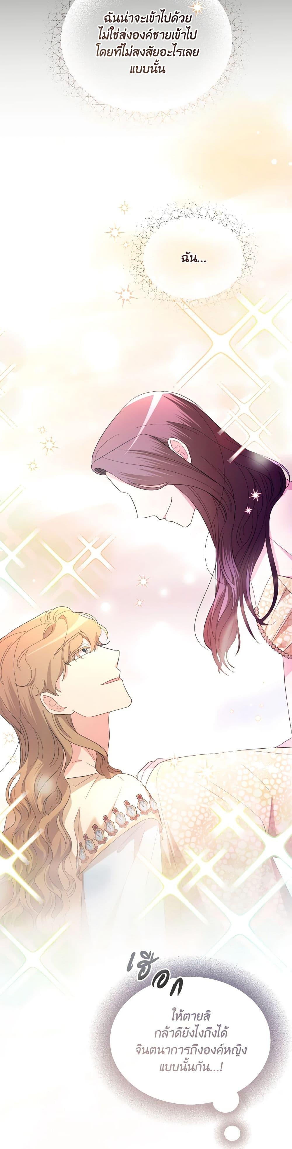 Manga-lc-com อ่านมังงะ อ่านการ์ตูน ออนไลน์ ฟรี The Villainess’s Dazzling Debut ตอนที่ 1 2 3 4 5 6 7 8 9 10 11 12 13 14 ฟรี ไม่มีโฆษณา Manga-lc - อ่าน มังงะ อ่าน การ์ตูน ออนไลน์ อ่านมังงะ ฟรี