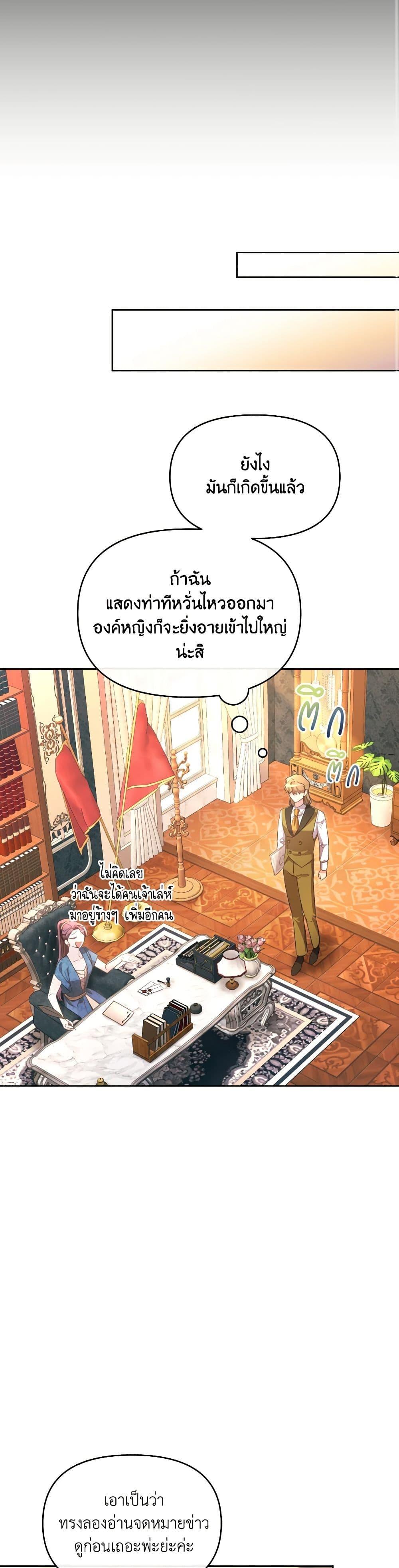 Manga-lc-com อ่านมังงะ อ่านการ์ตูน ออนไลน์ ฟรี The Villainess’s Dazzling Debut ตอนที่ 1 2 3 4 5 6 7 8 9 10 11 12 13 14 ฟรี ไม่มีโฆษณา Manga-lc - อ่าน มังงะ อ่าน การ์ตูน ออนไลน์ อ่านมังงะ ฟรี