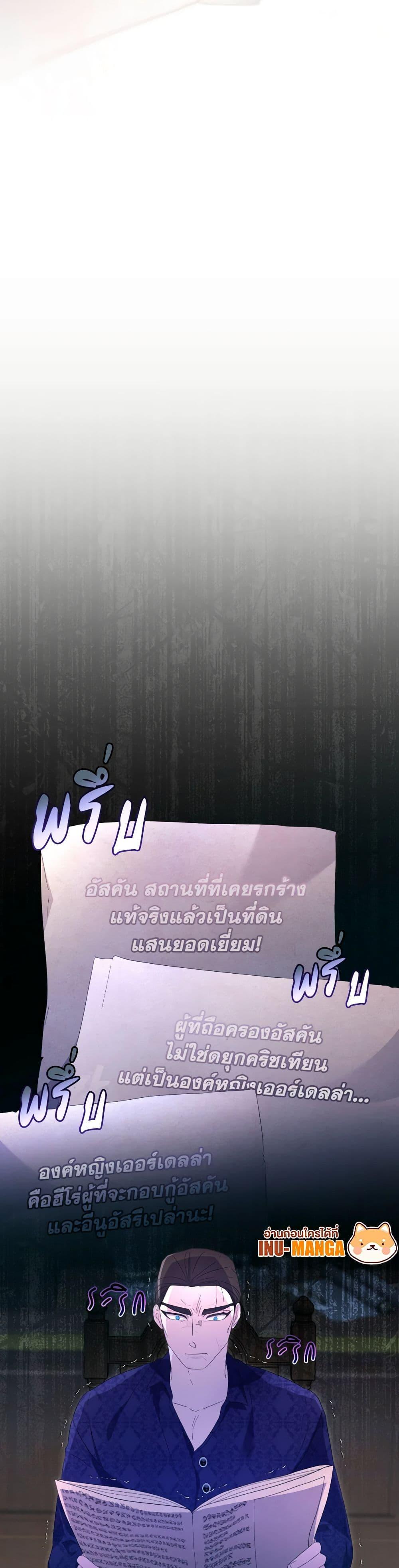 Manga-lc-com อ่านมังงะ อ่านการ์ตูน ออนไลน์ ฟรี The Villainess’s Dazzling Debut ตอนที่ 1 2 3 4 5 6 7 8 9 10 11 12 13 14 ฟรี ไม่มีโฆษณา Manga-lc - อ่าน มังงะ อ่าน การ์ตูน ออนไลน์ อ่านมังงะ ฟรี