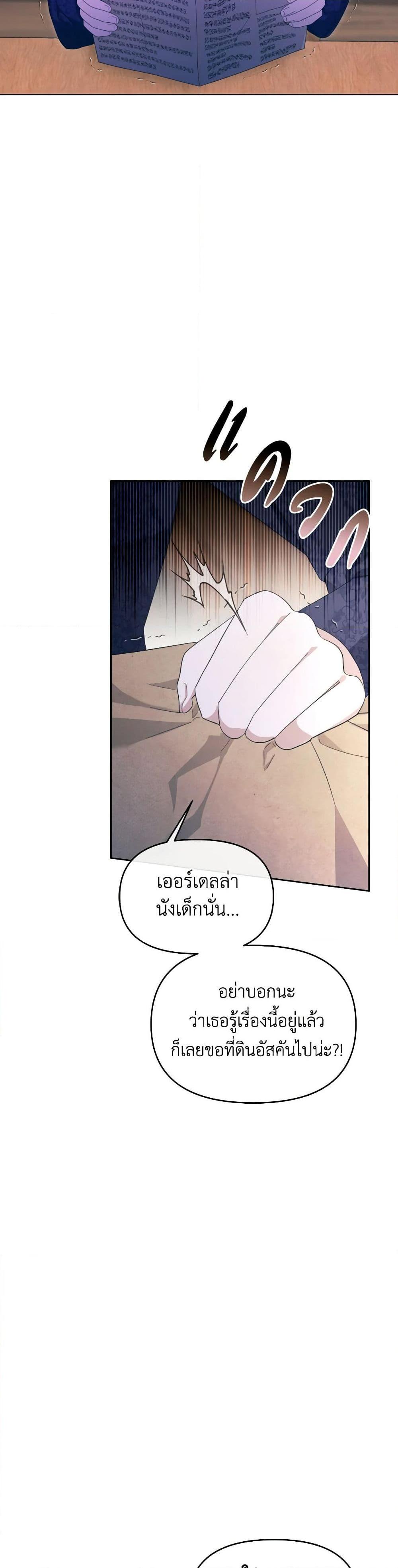 Manga-lc-com อ่านมังงะ อ่านการ์ตูน ออนไลน์ ฟรี The Villainess’s Dazzling Debut ตอนที่ 1 2 3 4 5 6 7 8 9 10 11 12 13 14 ฟรี ไม่มีโฆษณา Manga-lc - อ่าน มังงะ อ่าน การ์ตูน ออนไลน์ อ่านมังงะ ฟรี