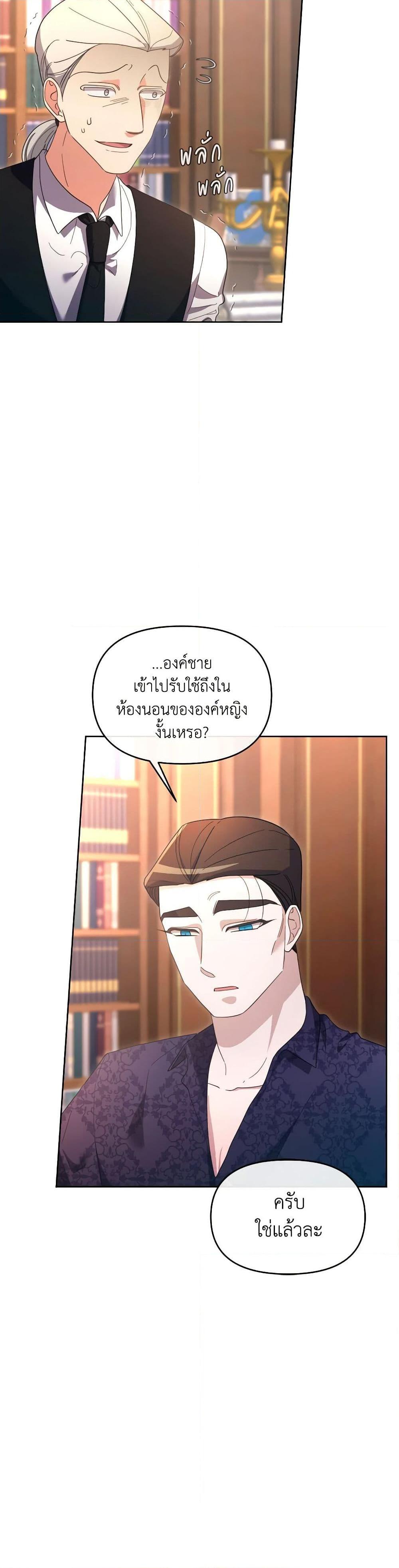 Manga-lc-com อ่านมังงะ อ่านการ์ตูน ออนไลน์ ฟรี The Villainess’s Dazzling Debut ตอนที่ 1 2 3 4 5 6 7 8 9 10 11 12 13 14 ฟรี ไม่มีโฆษณา Manga-lc - อ่าน มังงะ อ่าน การ์ตูน ออนไลน์ อ่านมังงะ ฟรี