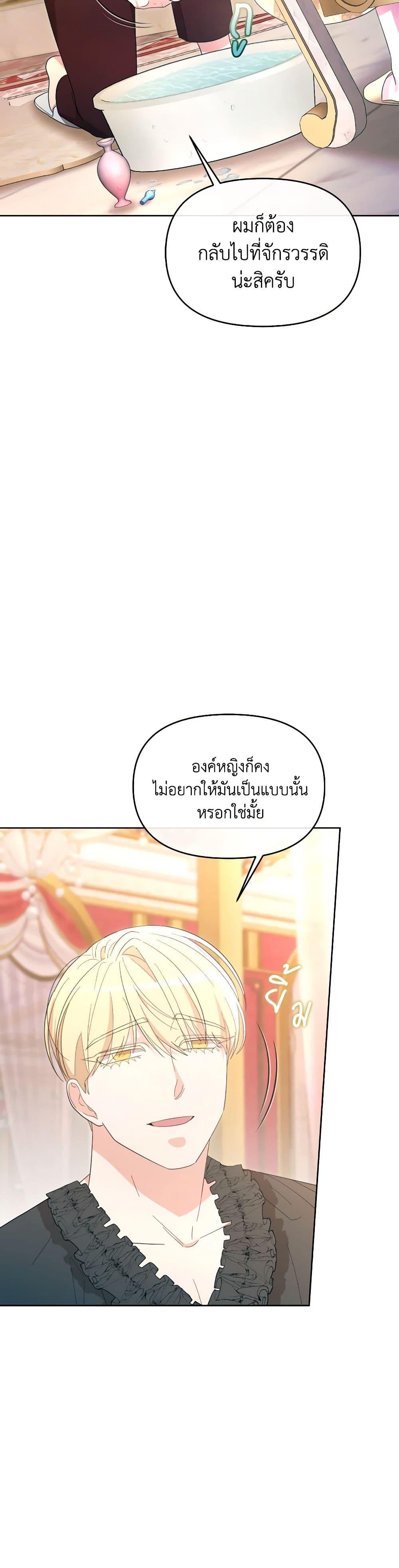 Manga-lc-com อ่านมังงะ อ่านการ์ตูน ออนไลน์ ฟรี The Villainess’s Dazzling Debut ตอนที่ 1 2 3 4 5 6 7 8 9 10 11 12 13 14 ฟรี ไม่มีโฆษณา Manga-lc - อ่าน มังงะ อ่าน การ์ตูน ออนไลน์ อ่านมังงะ ฟรี