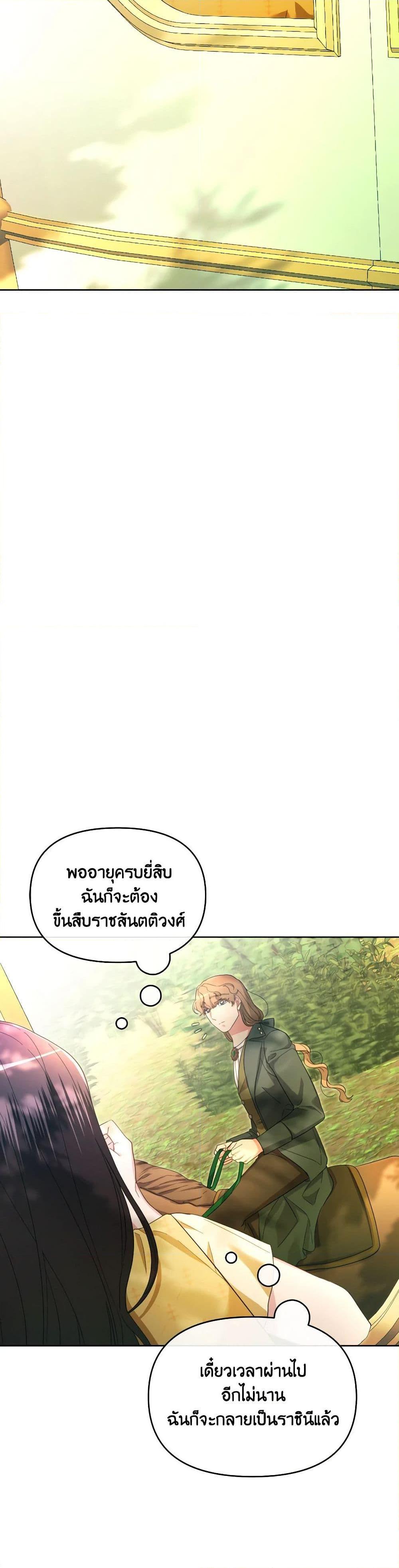 Manga-lc-com อ่านมังงะ อ่านการ์ตูน ออนไลน์ ฟรี The Villainess’s Dazzling Debut ตอนที่ 1 2 3 4 5 6 7 8 9 10 11 12 13 14 ฟรี ไม่มีโฆษณา Manga-lc - อ่าน มังงะ อ่าน การ์ตูน ออนไลน์ อ่านมังงะ ฟรี
