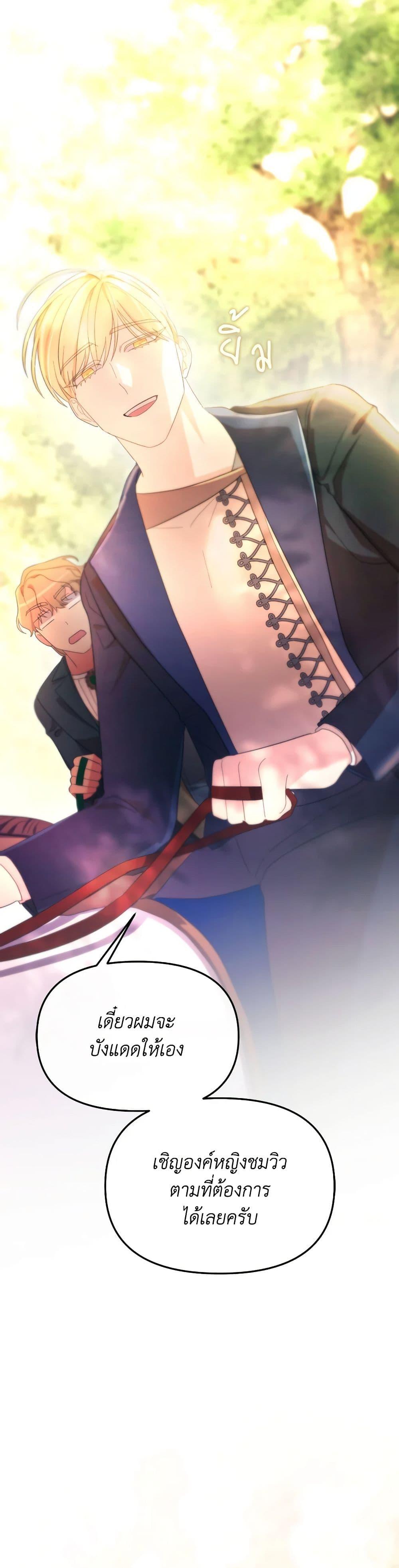 Manga-lc-com อ่านมังงะ อ่านการ์ตูน ออนไลน์ ฟรี The Villainess’s Dazzling Debut ตอนที่ 1 2 3 4 5 6 7 8 9 10 11 12 13 14 ฟรี ไม่มีโฆษณา Manga-lc - อ่าน มังงะ อ่าน การ์ตูน ออนไลน์ อ่านมังงะ ฟรี