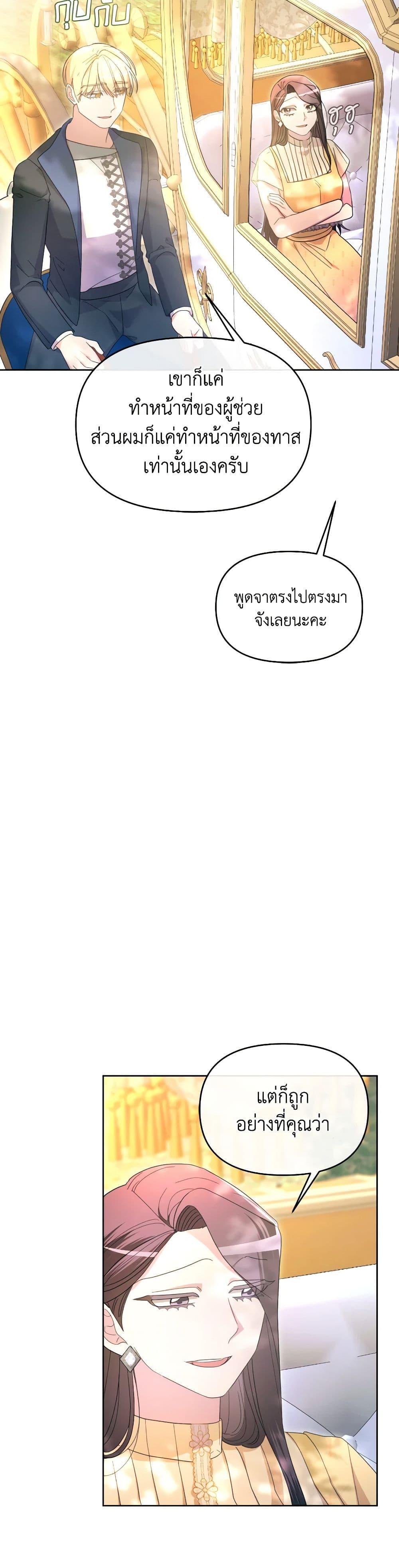 Manga-lc-com อ่านมังงะ อ่านการ์ตูน ออนไลน์ ฟรี The Villainess’s Dazzling Debut ตอนที่ 1 2 3 4 5 6 7 8 9 10 11 12 13 14 ฟรี ไม่มีโฆษณา Manga-lc - อ่าน มังงะ อ่าน การ์ตูน ออนไลน์ อ่านมังงะ ฟรี
