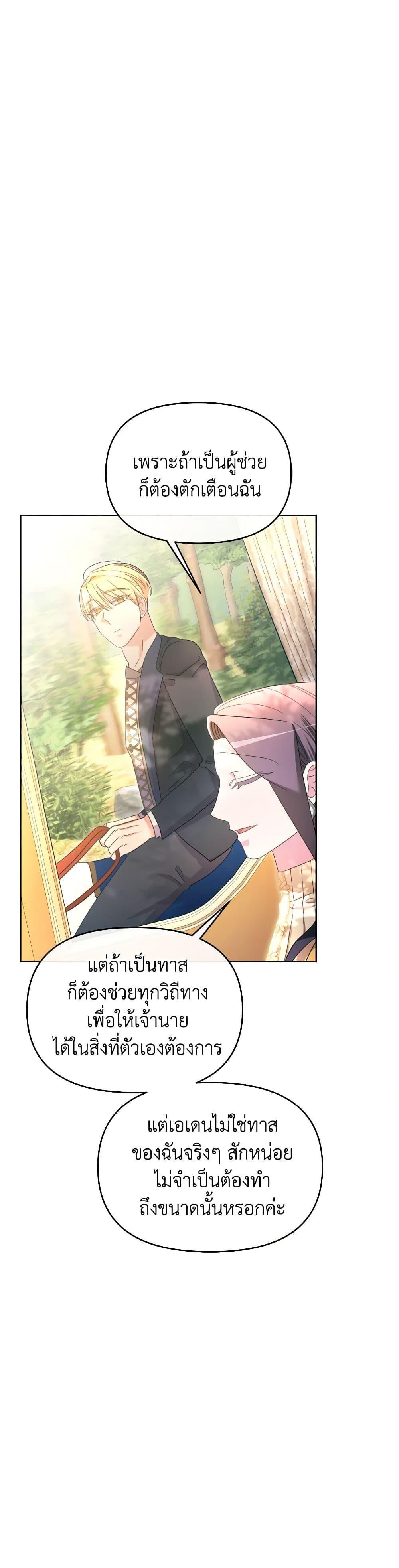 Manga-lc-com อ่านมังงะ อ่านการ์ตูน ออนไลน์ ฟรี The Villainess’s Dazzling Debut ตอนที่ 1 2 3 4 5 6 7 8 9 10 11 12 13 14 ฟรี ไม่มีโฆษณา Manga-lc - อ่าน มังงะ อ่าน การ์ตูน ออนไลน์ อ่านมังงะ ฟรี
