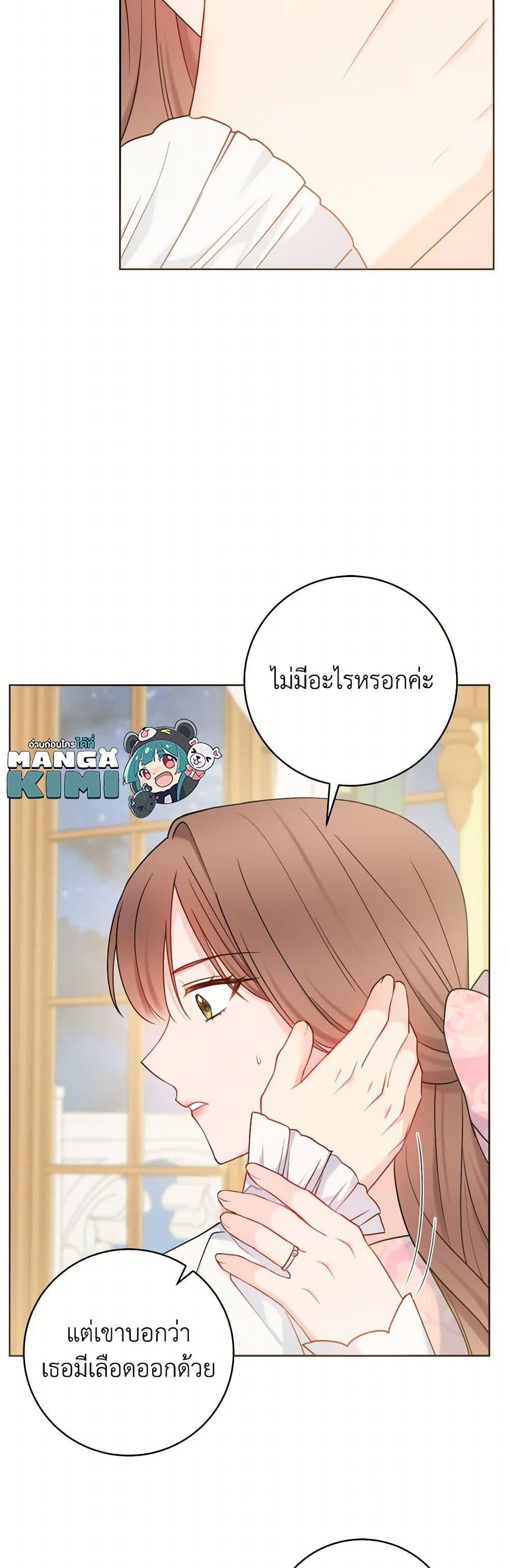 Manga-lc-com อ่านมังงะ อ่านการ์ตูน ออนไลน์ ฟรี Contractual Marriage to a Surly Duke ตอนที่ 1 2 3 4 5 6 7 8 9 10 11 12 13 14 ฟรี ไม่มีโฆษณา Manga-lc - อ่าน มังงะ อ่าน การ์ตูน ออนไลน์ อ่านมังงะ ฟรี