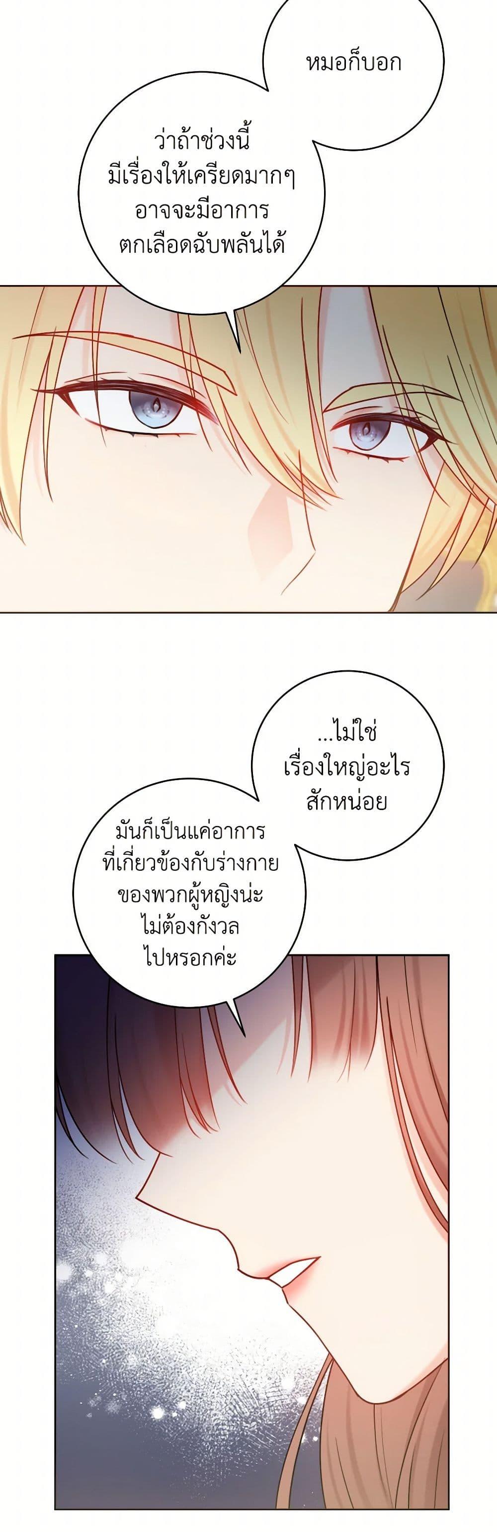 Manga-lc-com อ่านมังงะ อ่านการ์ตูน ออนไลน์ ฟรี Contractual Marriage to a Surly Duke ตอนที่ 1 2 3 4 5 6 7 8 9 10 11 12 13 14 ฟรี ไม่มีโฆษณา Manga-lc - อ่าน มังงะ อ่าน การ์ตูน ออนไลน์ อ่านมังงะ ฟรี