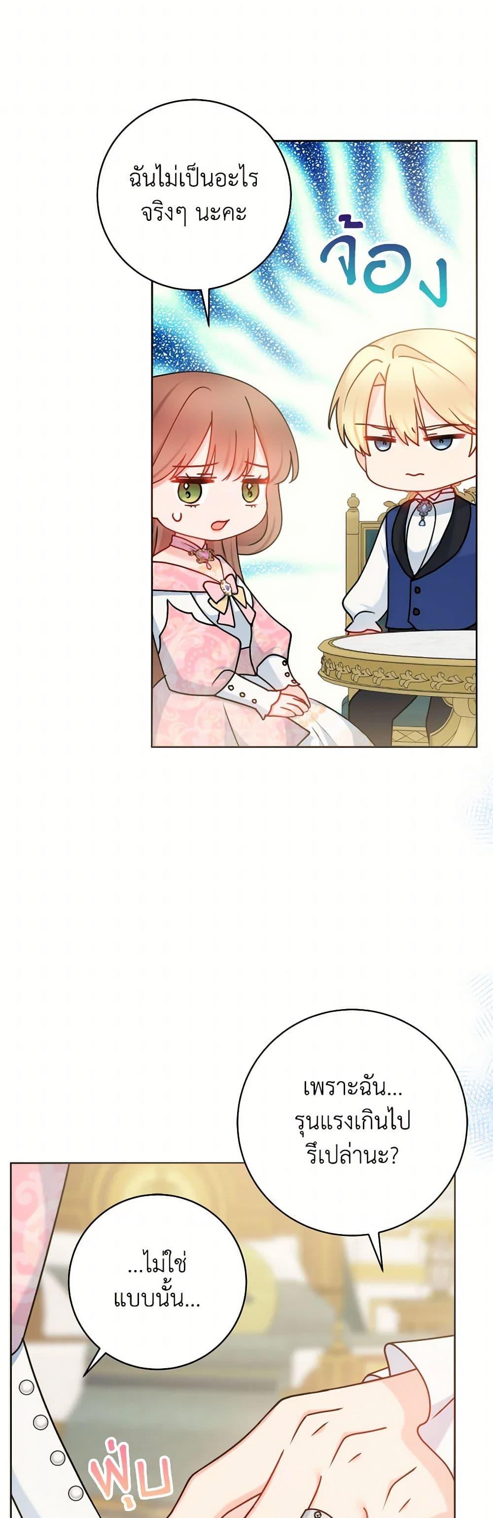 Manga-lc-com อ่านมังงะ อ่านการ์ตูน ออนไลน์ ฟรี Contractual Marriage to a Surly Duke ตอนที่ 1 2 3 4 5 6 7 8 9 10 11 12 13 14 ฟรี ไม่มีโฆษณา Manga-lc - อ่าน มังงะ อ่าน การ์ตูน ออนไลน์ อ่านมังงะ ฟรี