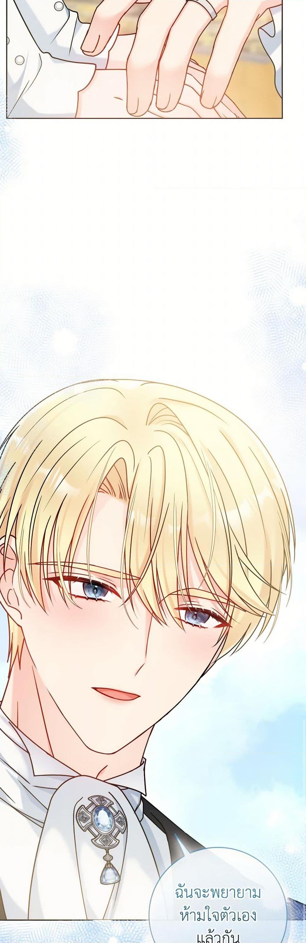 Manga-lc-com อ่านมังงะ อ่านการ์ตูน ออนไลน์ ฟรี Contractual Marriage to a Surly Duke ตอนที่ 1 2 3 4 5 6 7 8 9 10 11 12 13 14 ฟรี ไม่มีโฆษณา Manga-lc - อ่าน มังงะ อ่าน การ์ตูน ออนไลน์ อ่านมังงะ ฟรี