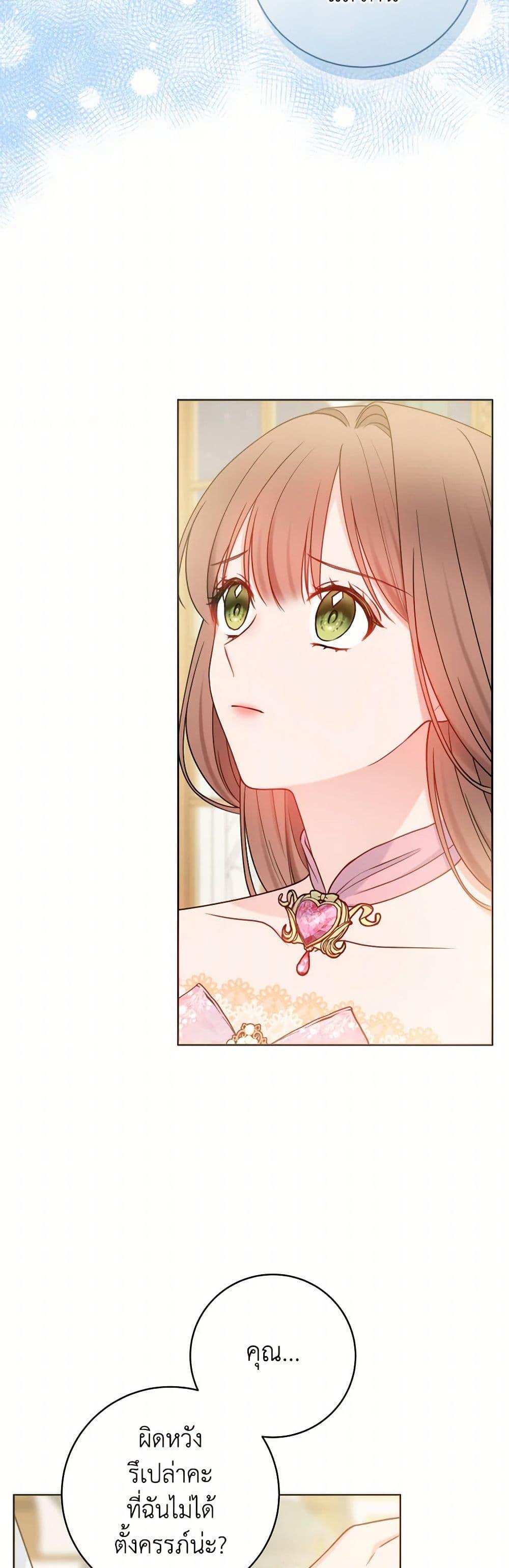 Manga-lc-com อ่านมังงะ อ่านการ์ตูน ออนไลน์ ฟรี Contractual Marriage to a Surly Duke ตอนที่ 1 2 3 4 5 6 7 8 9 10 11 12 13 14 ฟรี ไม่มีโฆษณา Manga-lc - อ่าน มังงะ อ่าน การ์ตูน ออนไลน์ อ่านมังงะ ฟรี