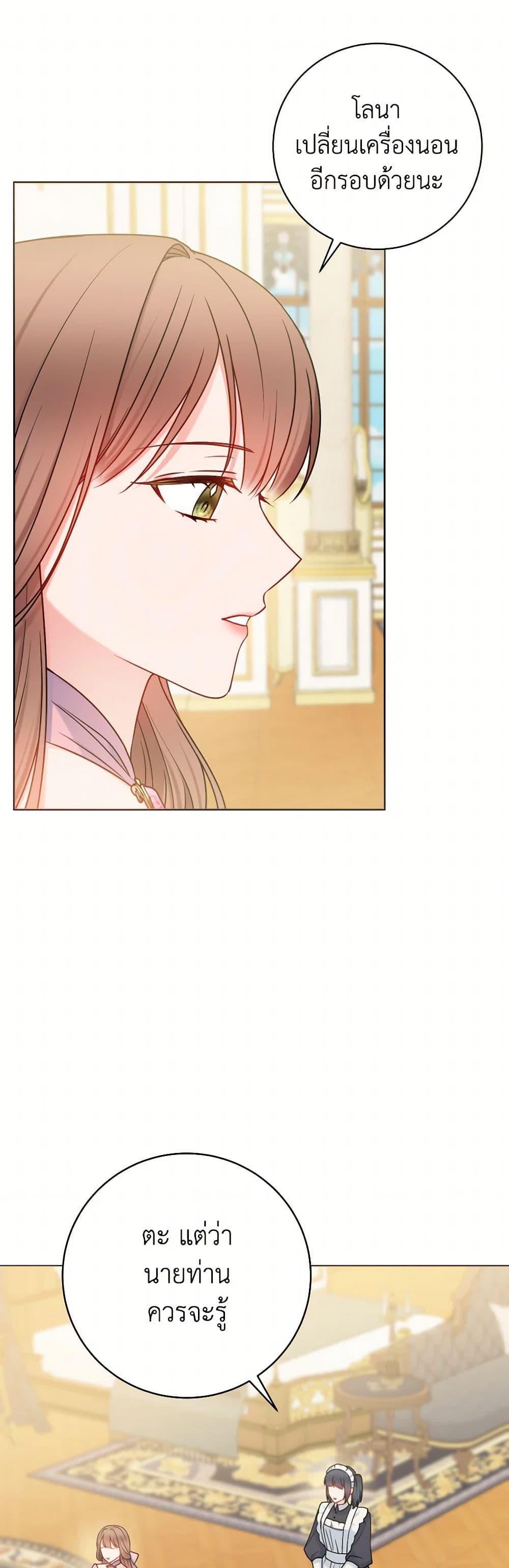 Manga-lc-com อ่านมังงะ อ่านการ์ตูน ออนไลน์ ฟรี Contractual Marriage to a Surly Duke ตอนที่ 1 2 3 4 5 6 7 8 9 10 11 12 13 14 ฟรี ไม่มีโฆษณา Manga-lc - อ่าน มังงะ อ่าน การ์ตูน ออนไลน์ อ่านมังงะ ฟรี