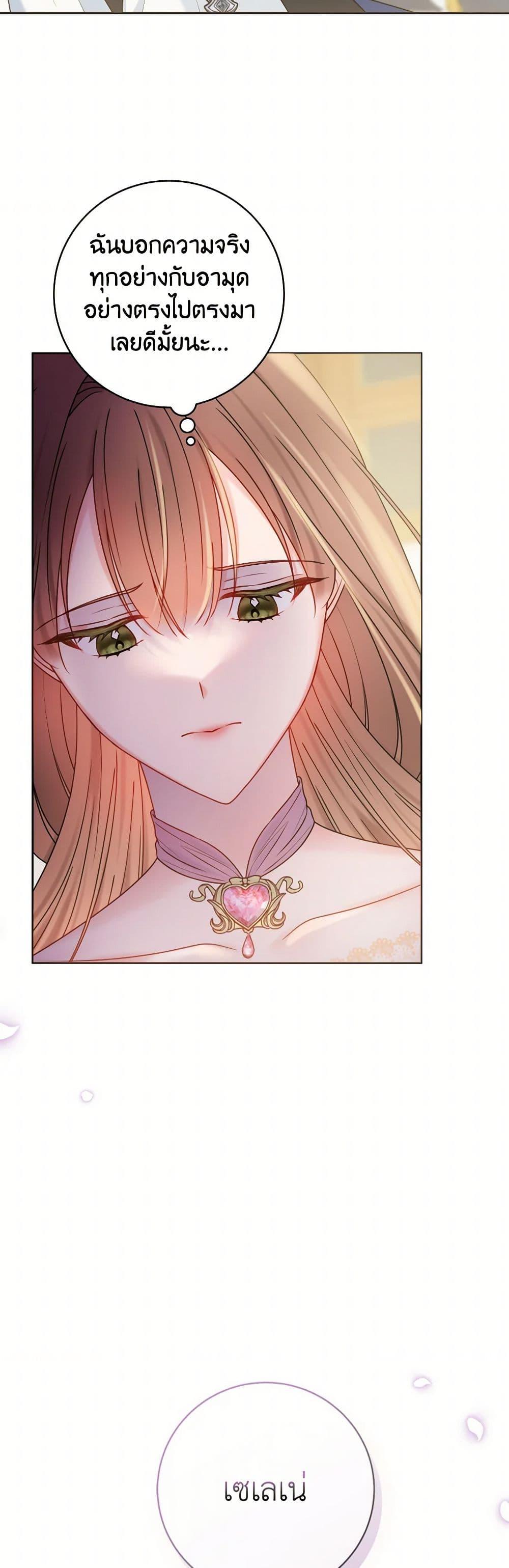 Manga-lc-com อ่านมังงะ อ่านการ์ตูน ออนไลน์ ฟรี Contractual Marriage to a Surly Duke ตอนที่ 1 2 3 4 5 6 7 8 9 10 11 12 13 14 ฟรี ไม่มีโฆษณา Manga-lc - อ่าน มังงะ อ่าน การ์ตูน ออนไลน์ อ่านมังงะ ฟรี