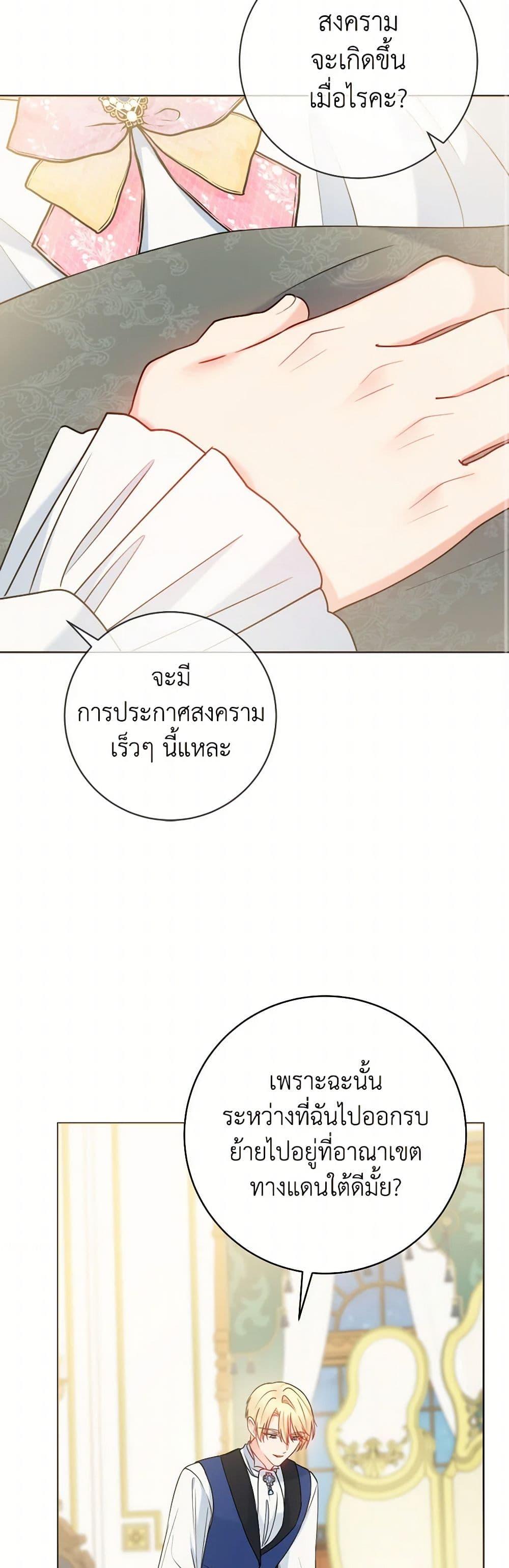 Manga-lc-com อ่านมังงะ อ่านการ์ตูน ออนไลน์ ฟรี Contractual Marriage to a Surly Duke ตอนที่ 1 2 3 4 5 6 7 8 9 10 11 12 13 14 ฟรี ไม่มีโฆษณา Manga-lc - อ่าน มังงะ อ่าน การ์ตูน ออนไลน์ อ่านมังงะ ฟรี