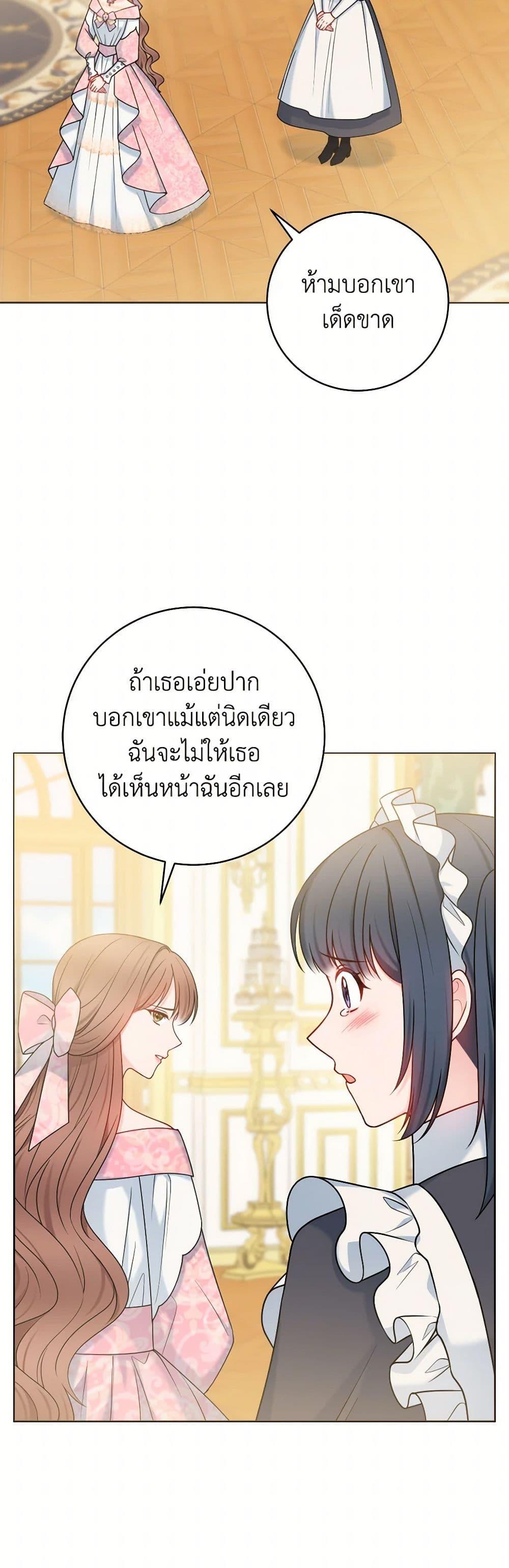 Manga-lc-com อ่านมังงะ อ่านการ์ตูน ออนไลน์ ฟรี Contractual Marriage to a Surly Duke ตอนที่ 1 2 3 4 5 6 7 8 9 10 11 12 13 14 ฟรี ไม่มีโฆษณา Manga-lc - อ่าน มังงะ อ่าน การ์ตูน ออนไลน์ อ่านมังงะ ฟรี