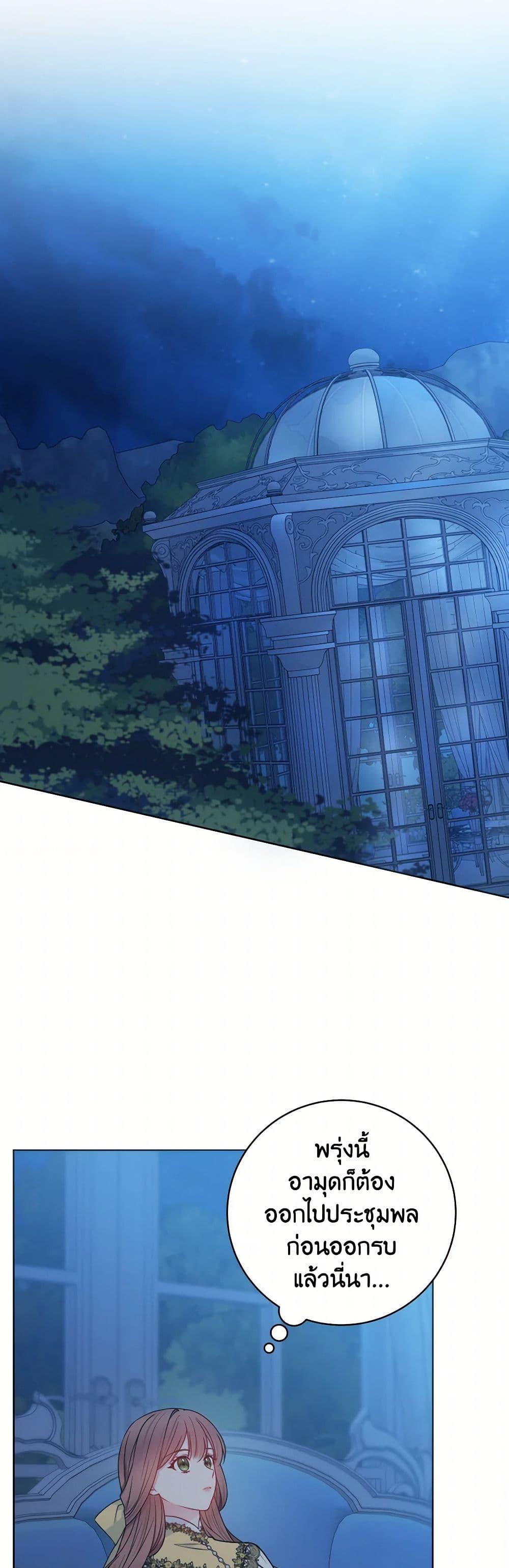 Manga-lc-com อ่านมังงะ อ่านการ์ตูน ออนไลน์ ฟรี Contractual Marriage to a Surly Duke ตอนที่ 1 2 3 4 5 6 7 8 9 10 11 12 13 14 ฟรี ไม่มีโฆษณา Manga-lc - อ่าน มังงะ อ่าน การ์ตูน ออนไลน์ อ่านมังงะ ฟรี