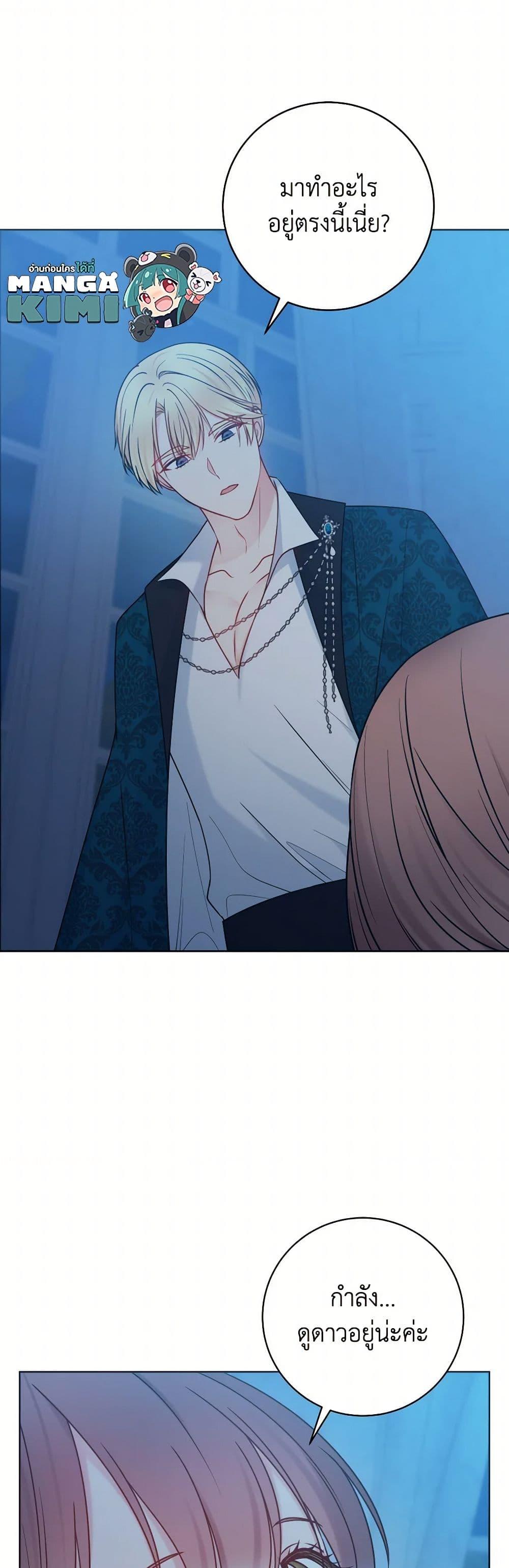 Manga-lc-com อ่านมังงะ อ่านการ์ตูน ออนไลน์ ฟรี Contractual Marriage to a Surly Duke ตอนที่ 1 2 3 4 5 6 7 8 9 10 11 12 13 14 ฟรี ไม่มีโฆษณา Manga-lc - อ่าน มังงะ อ่าน การ์ตูน ออนไลน์ อ่านมังงะ ฟรี