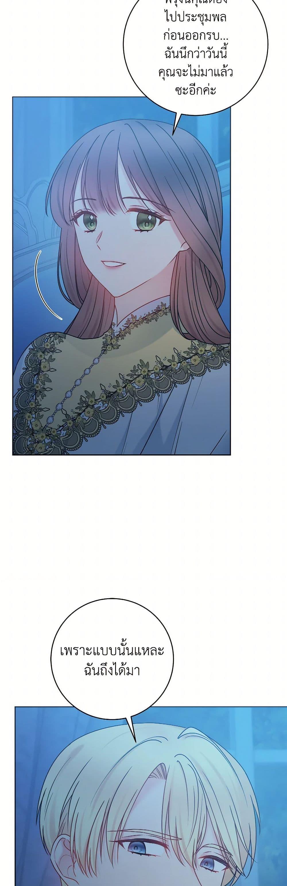 Manga-lc-com อ่านมังงะ อ่านการ์ตูน ออนไลน์ ฟรี Contractual Marriage to a Surly Duke ตอนที่ 1 2 3 4 5 6 7 8 9 10 11 12 13 14 ฟรี ไม่มีโฆษณา Manga-lc - อ่าน มังงะ อ่าน การ์ตูน ออนไลน์ อ่านมังงะ ฟรี