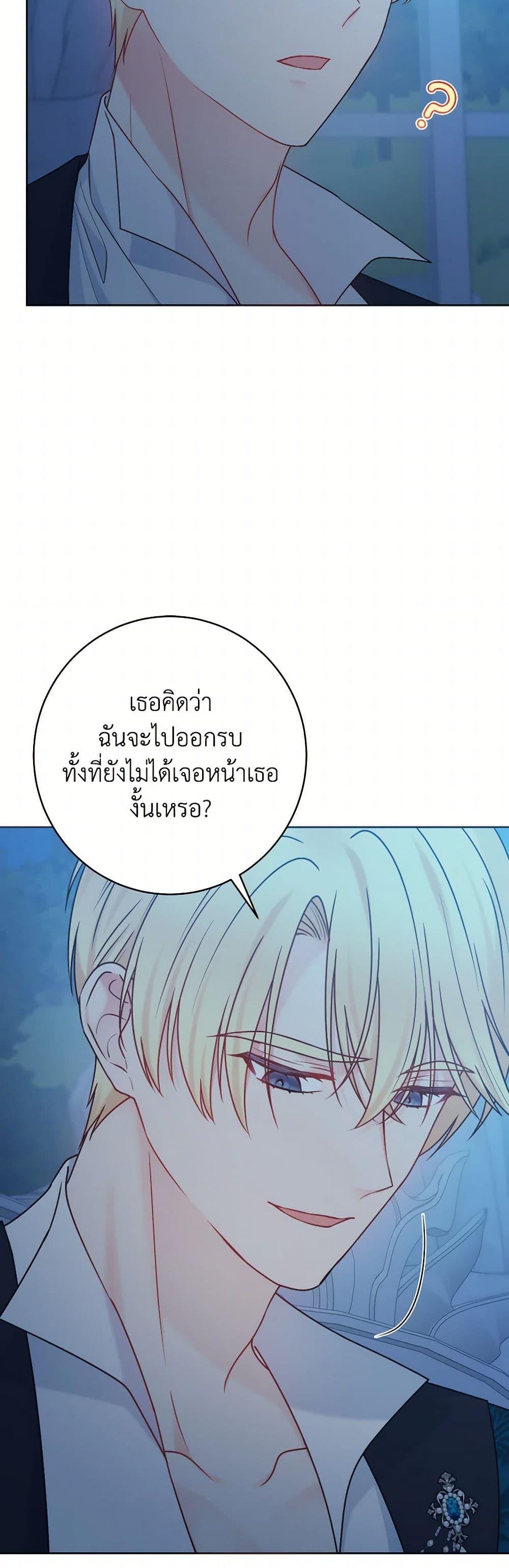 Manga-lc-com อ่านมังงะ อ่านการ์ตูน ออนไลน์ ฟรี Contractual Marriage to a Surly Duke ตอนที่ 1 2 3 4 5 6 7 8 9 10 11 12 13 14 ฟรี ไม่มีโฆษณา Manga-lc - อ่าน มังงะ อ่าน การ์ตูน ออนไลน์ อ่านมังงะ ฟรี