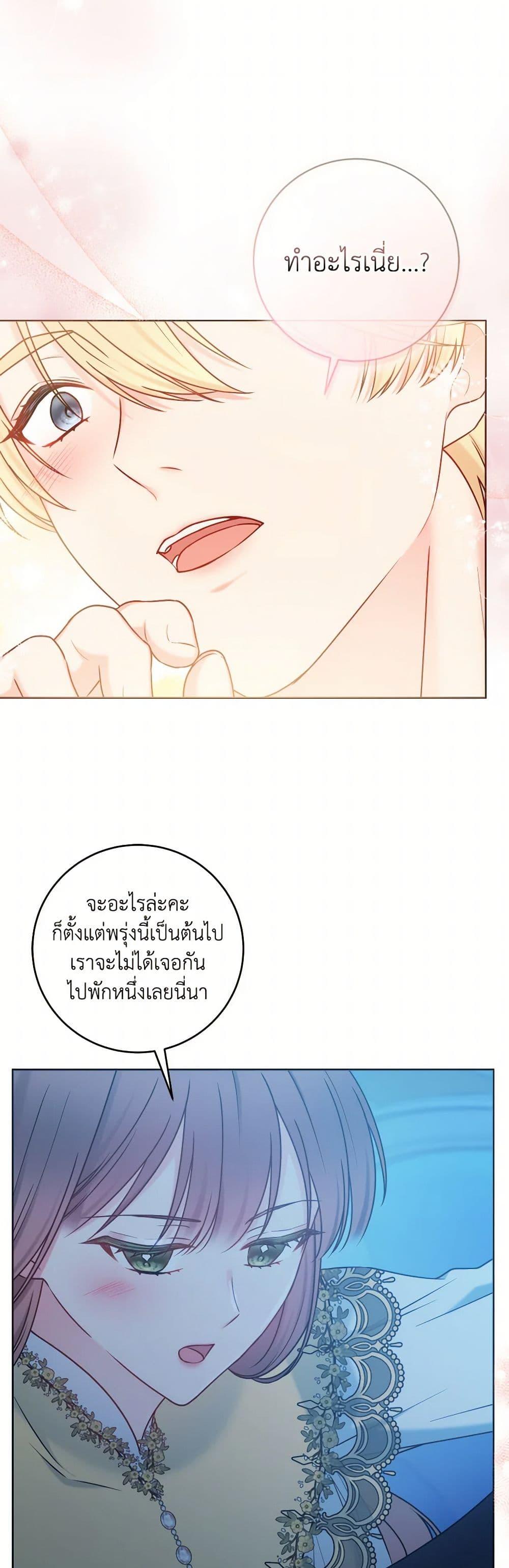Manga-lc-com อ่านมังงะ อ่านการ์ตูน ออนไลน์ ฟรี Contractual Marriage to a Surly Duke ตอนที่ 1 2 3 4 5 6 7 8 9 10 11 12 13 14 ฟรี ไม่มีโฆษณา Manga-lc - อ่าน มังงะ อ่าน การ์ตูน ออนไลน์ อ่านมังงะ ฟรี
