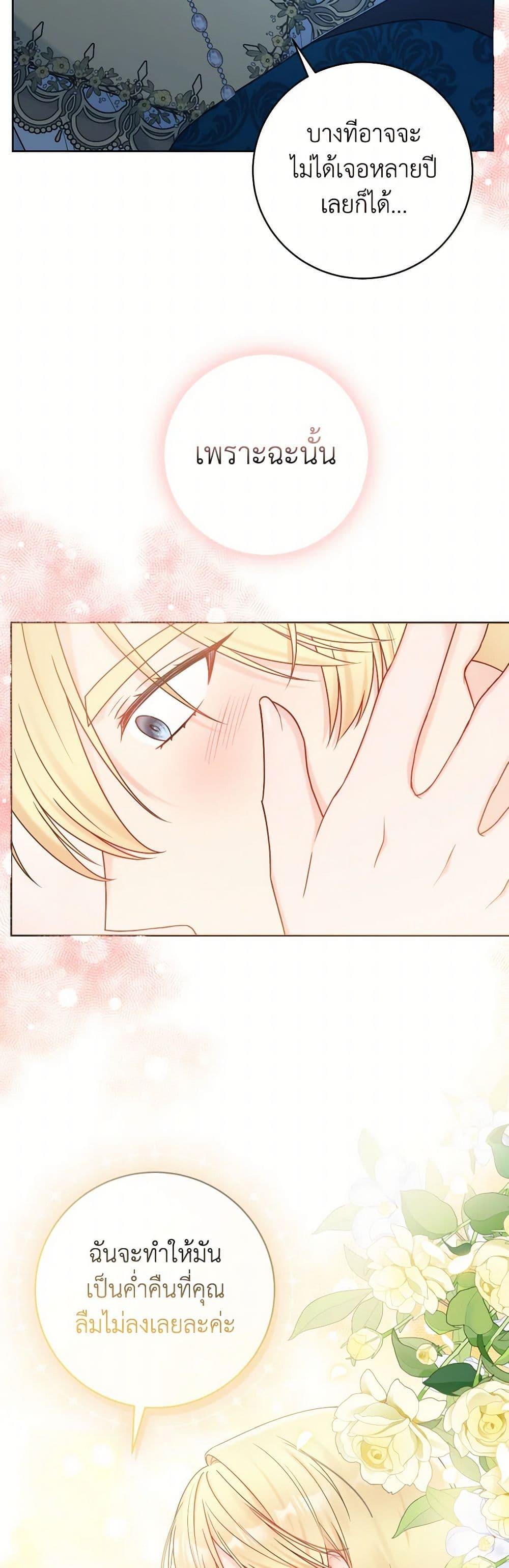 Manga-lc-com อ่านมังงะ อ่านการ์ตูน ออนไลน์ ฟรี Contractual Marriage to a Surly Duke ตอนที่ 1 2 3 4 5 6 7 8 9 10 11 12 13 14 ฟรี ไม่มีโฆษณา Manga-lc - อ่าน มังงะ อ่าน การ์ตูน ออนไลน์ อ่านมังงะ ฟรี