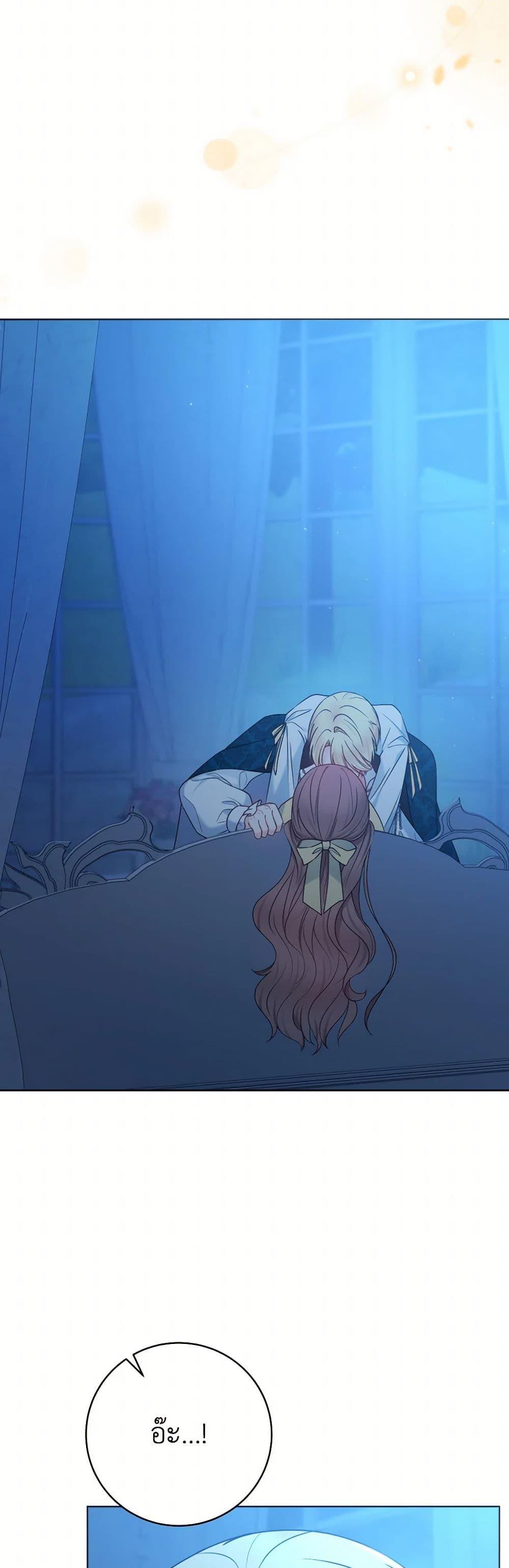 Manga-lc-com อ่านมังงะ อ่านการ์ตูน ออนไลน์ ฟรี Contractual Marriage to a Surly Duke ตอนที่ 1 2 3 4 5 6 7 8 9 10 11 12 13 14 ฟรี ไม่มีโฆษณา Manga-lc - อ่าน มังงะ อ่าน การ์ตูน ออนไลน์ อ่านมังงะ ฟรี