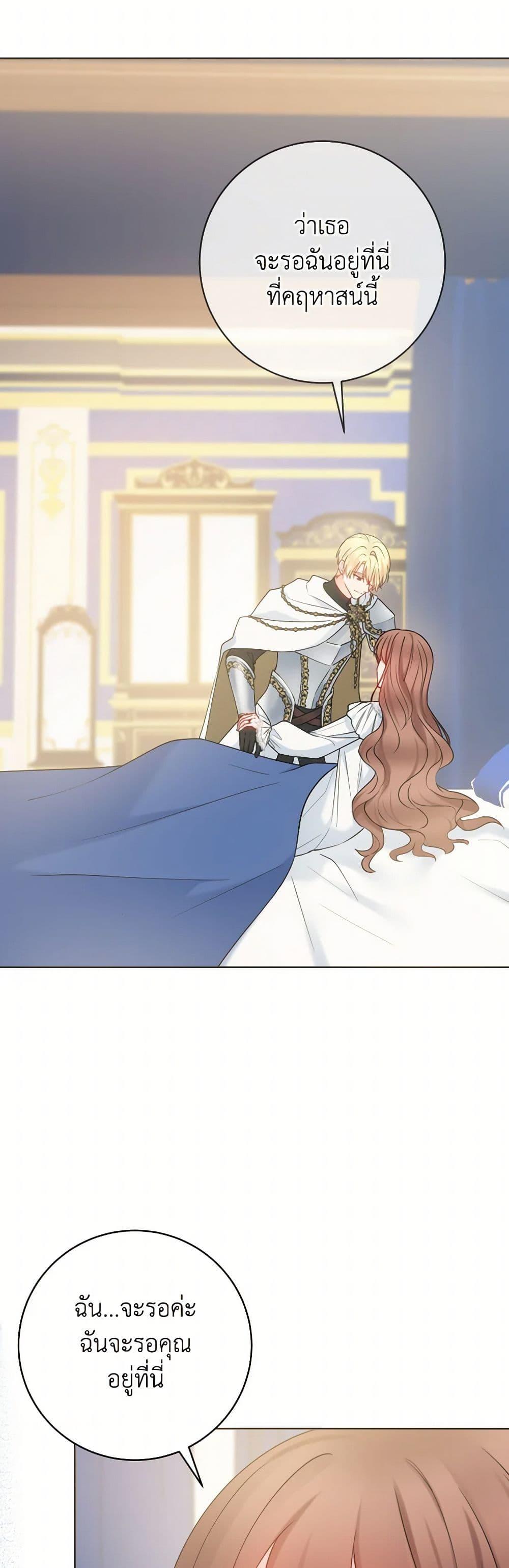 Manga-lc-com อ่านมังงะ อ่านการ์ตูน ออนไลน์ ฟรี Contractual Marriage to a Surly Duke ตอนที่ 1 2 3 4 5 6 7 8 9 10 11 12 13 14 ฟรี ไม่มีโฆษณา Manga-lc - อ่าน มังงะ อ่าน การ์ตูน ออนไลน์ อ่านมังงะ ฟรี