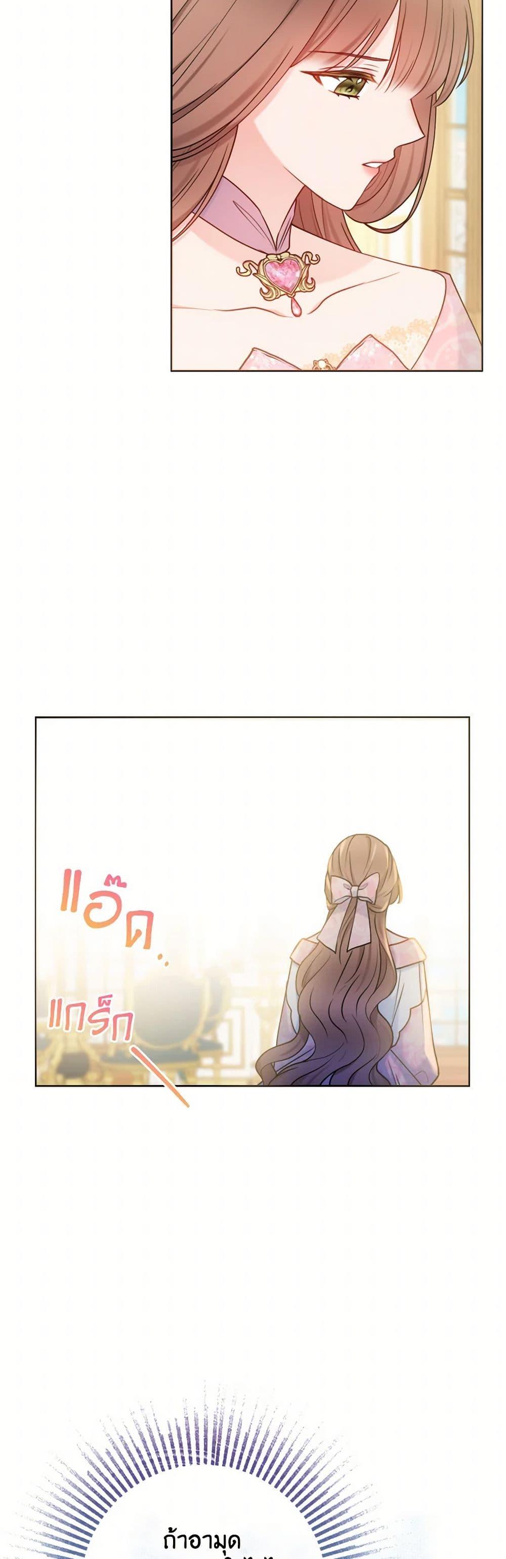 Manga-lc-com อ่านมังงะ อ่านการ์ตูน ออนไลน์ ฟรี Contractual Marriage to a Surly Duke ตอนที่ 1 2 3 4 5 6 7 8 9 10 11 12 13 14 ฟรี ไม่มีโฆษณา Manga-lc - อ่าน มังงะ อ่าน การ์ตูน ออนไลน์ อ่านมังงะ ฟรี