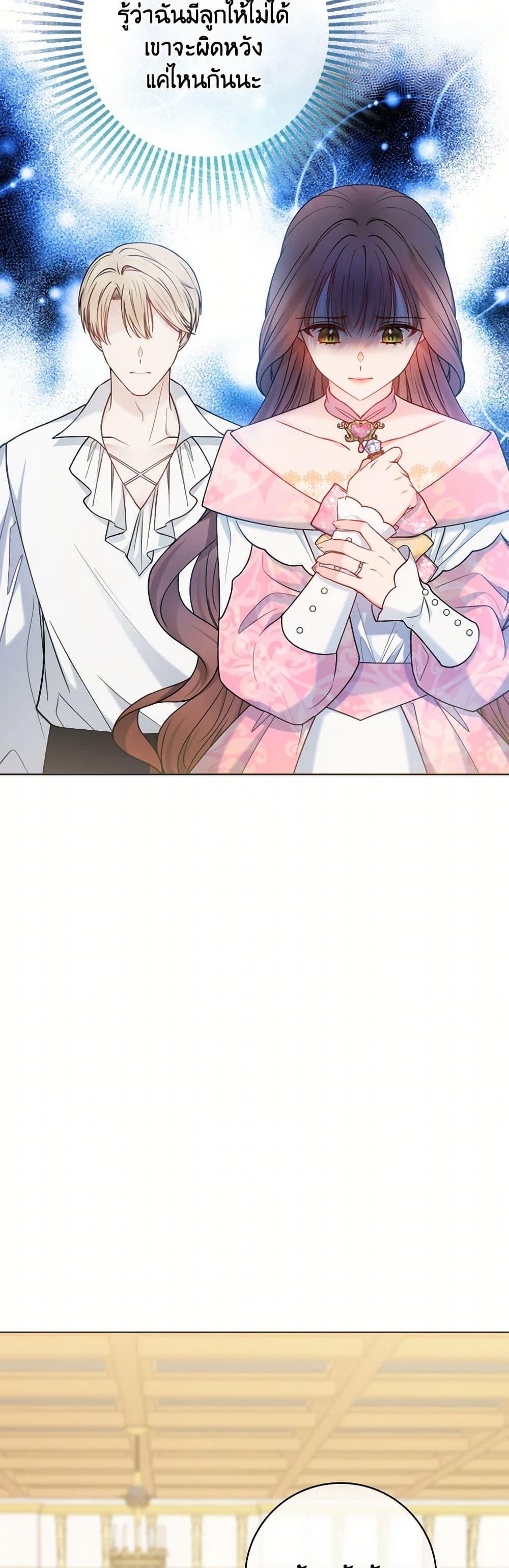 Manga-lc-com อ่านมังงะ อ่านการ์ตูน ออนไลน์ ฟรี Contractual Marriage to a Surly Duke ตอนที่ 1 2 3 4 5 6 7 8 9 10 11 12 13 14 ฟรี ไม่มีโฆษณา Manga-lc - อ่าน มังงะ อ่าน การ์ตูน ออนไลน์ อ่านมังงะ ฟรี