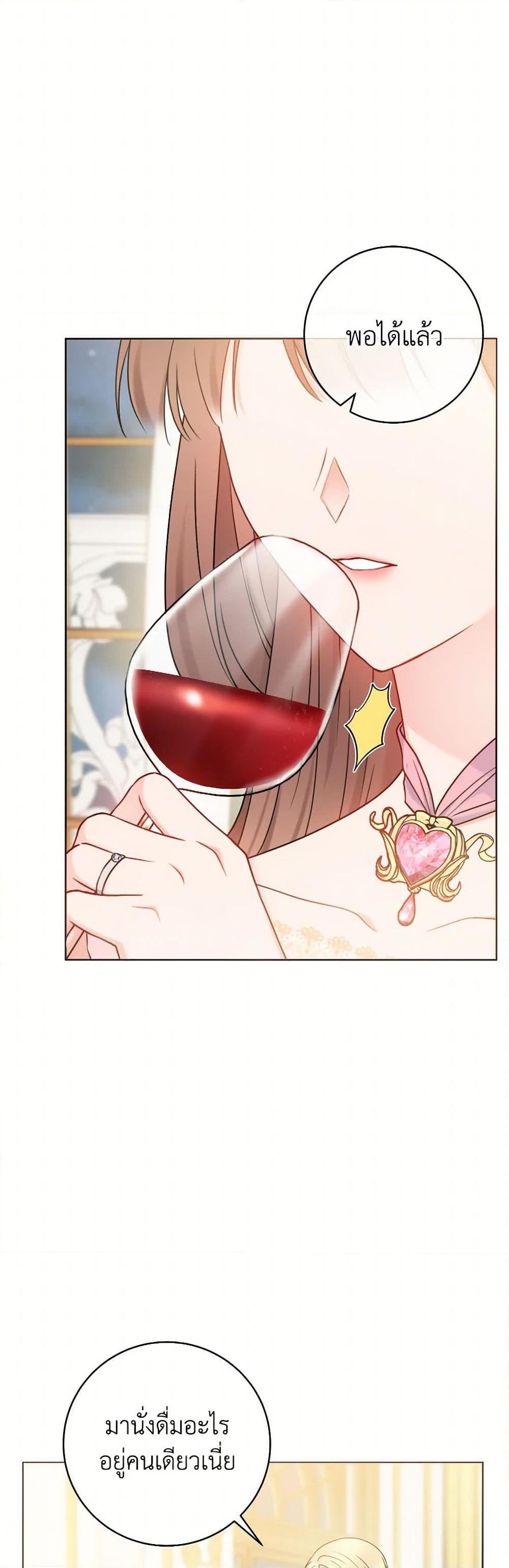 Manga-lc-com อ่านมังงะ อ่านการ์ตูน ออนไลน์ ฟรี Contractual Marriage to a Surly Duke ตอนที่ 1 2 3 4 5 6 7 8 9 10 11 12 13 14 ฟรี ไม่มีโฆษณา Manga-lc - อ่าน มังงะ อ่าน การ์ตูน ออนไลน์ อ่านมังงะ ฟรี