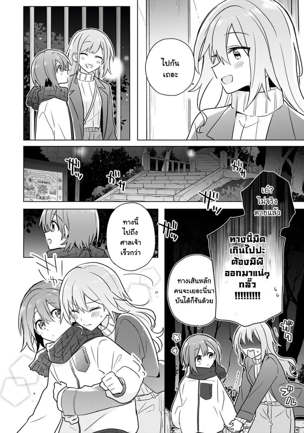 Manga-lc-com อ่านมังงะ อ่านการ์ตูน ออนไลน์ ฟรี Do Shitara Osananajimi No Kanojo ตอนที่ 1 2 3 4 5 6 7 8 9 10 11 12 13 14 ฟรี ไม่มีโฆษณา Manga-lc - อ่าน มังงะ อ่าน การ์ตูน ออนไลน์ อ่านมังงะ ฟรี