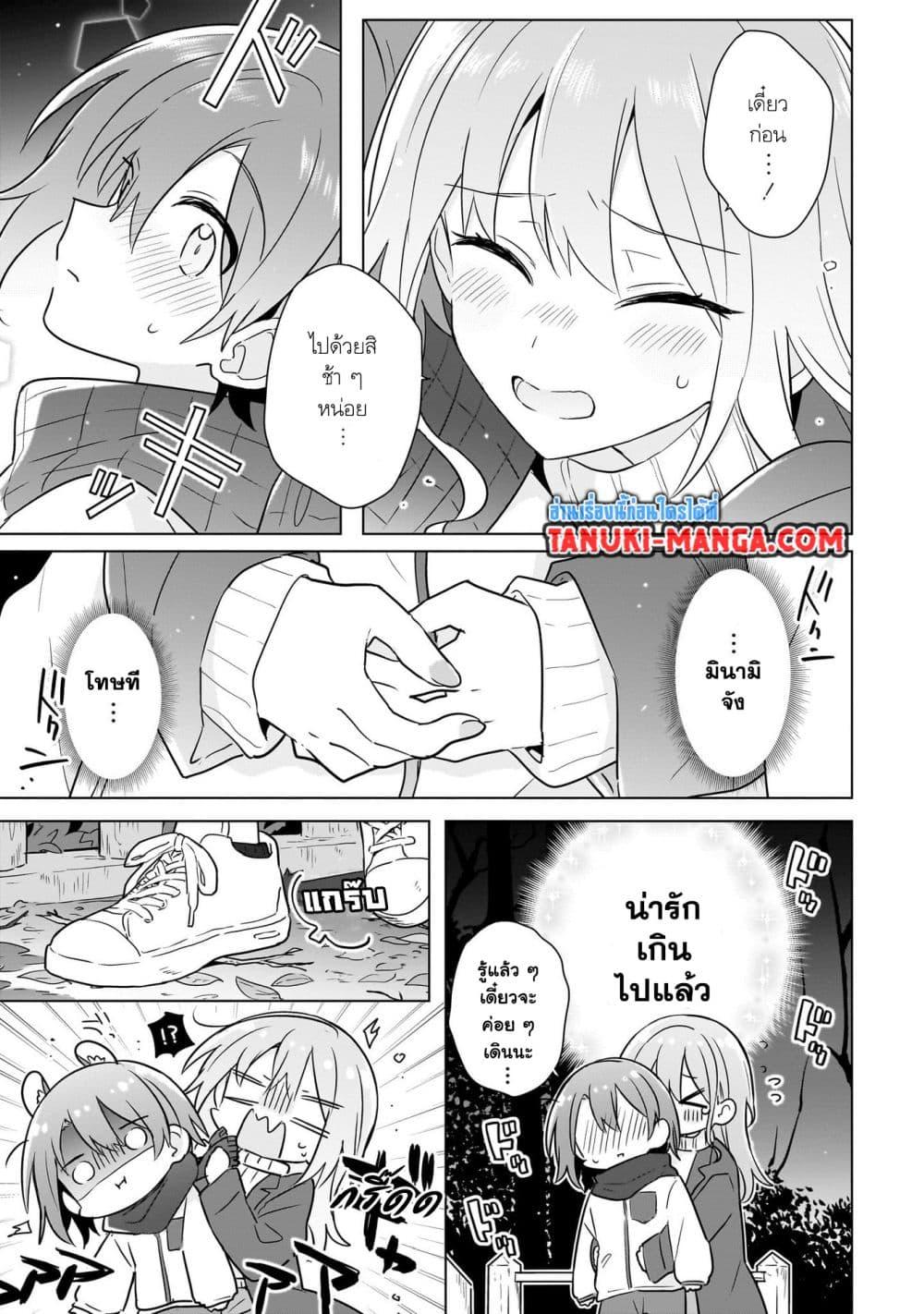 Manga-lc-com อ่านมังงะ อ่านการ์ตูน ออนไลน์ ฟรี Do Shitara Osananajimi No Kanojo ตอนที่ 1 2 3 4 5 6 7 8 9 10 11 12 13 14 ฟรี ไม่มีโฆษณา Manga-lc - อ่าน มังงะ อ่าน การ์ตูน ออนไลน์ อ่านมังงะ ฟรี