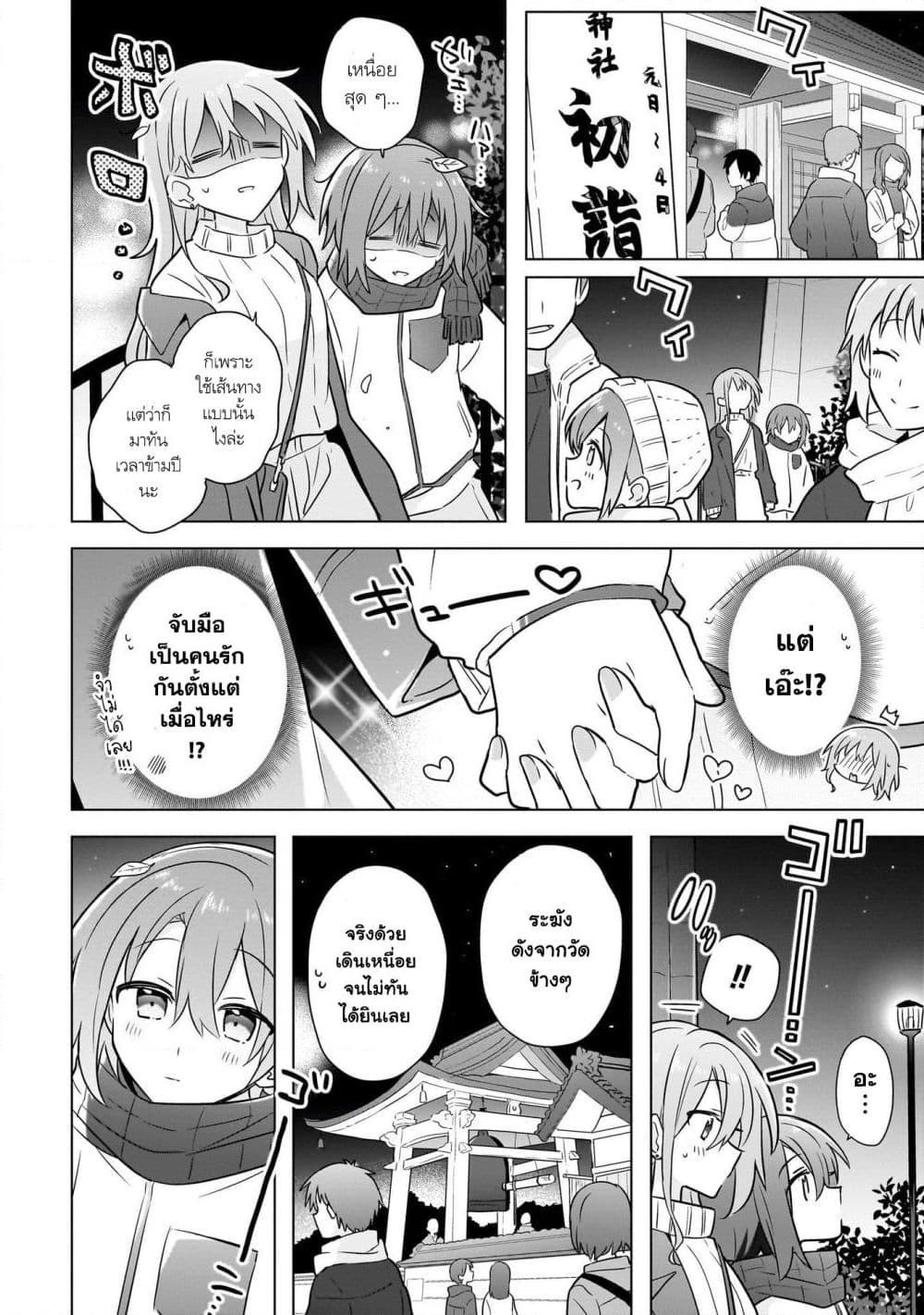 Manga-lc-com อ่านมังงะ อ่านการ์ตูน ออนไลน์ ฟรี Do Shitara Osananajimi No Kanojo ตอนที่ 1 2 3 4 5 6 7 8 9 10 11 12 13 14 ฟรี ไม่มีโฆษณา Manga-lc - อ่าน มังงะ อ่าน การ์ตูน ออนไลน์ อ่านมังงะ ฟรี