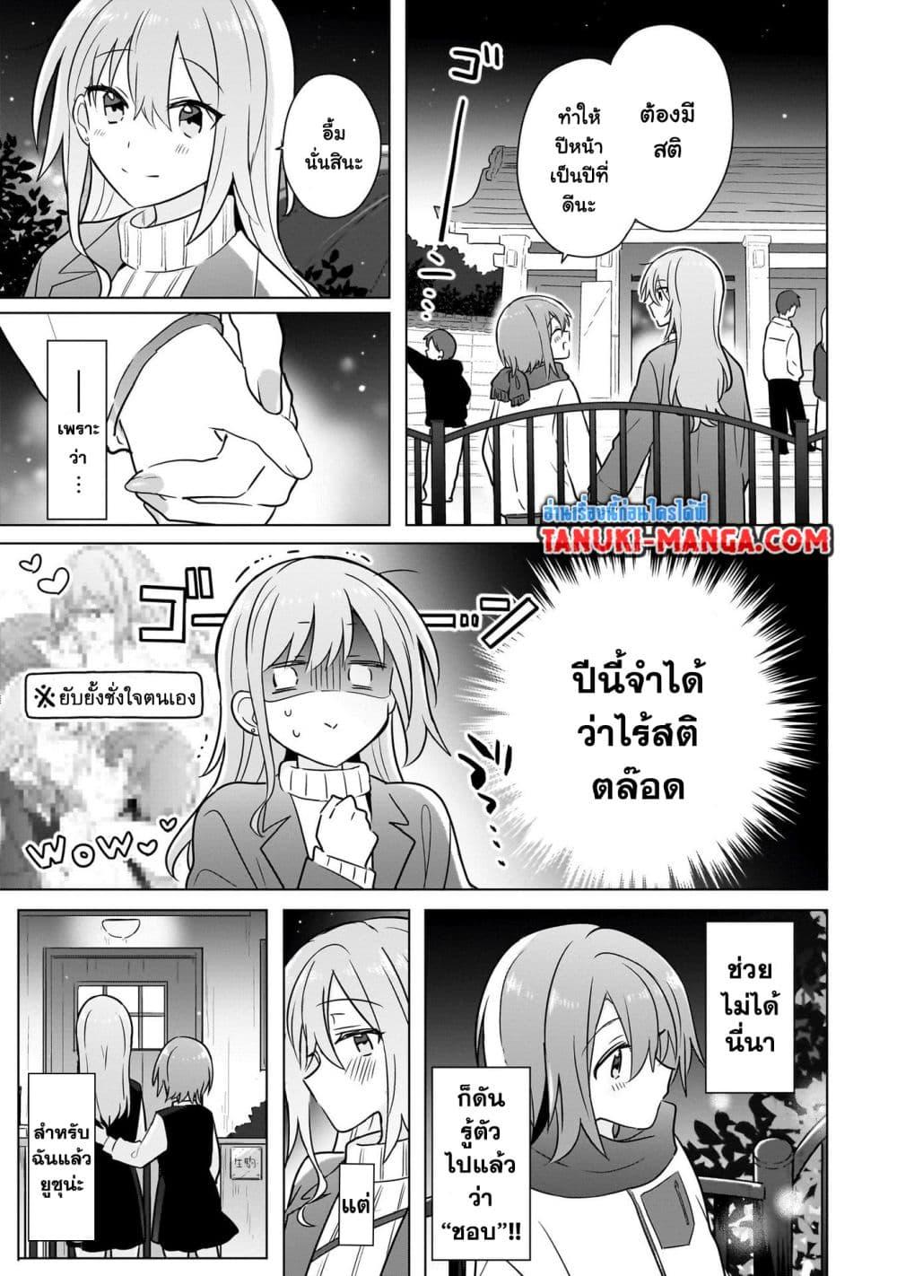 Manga-lc-com อ่านมังงะ อ่านการ์ตูน ออนไลน์ ฟรี Do Shitara Osananajimi No Kanojo ตอนที่ 1 2 3 4 5 6 7 8 9 10 11 12 13 14 ฟรี ไม่มีโฆษณา Manga-lc - อ่าน มังงะ อ่าน การ์ตูน ออนไลน์ อ่านมังงะ ฟรี