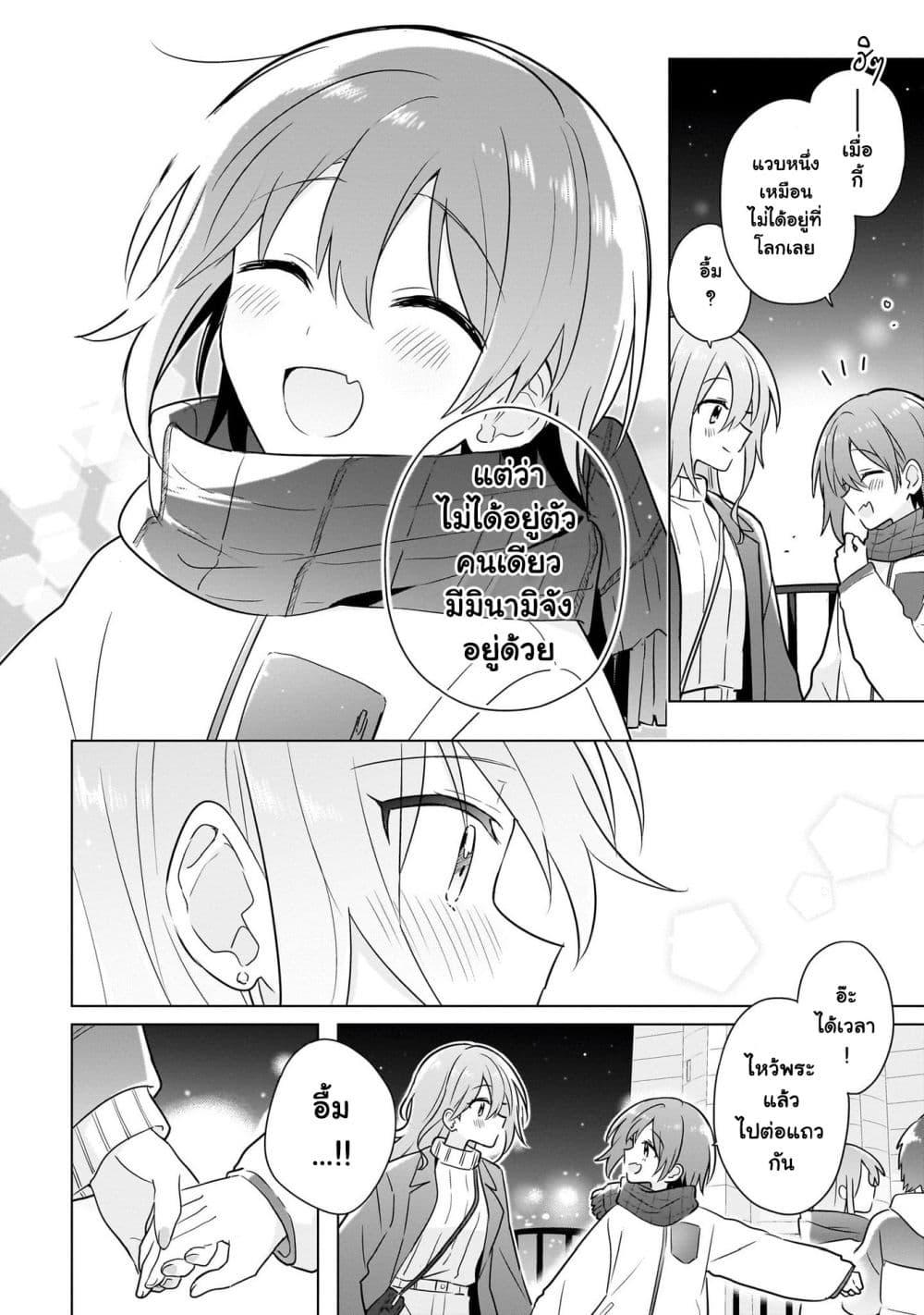 Manga-lc-com อ่านมังงะ อ่านการ์ตูน ออนไลน์ ฟรี Do Shitara Osananajimi No Kanojo ตอนที่ 1 2 3 4 5 6 7 8 9 10 11 12 13 14 ฟรี ไม่มีโฆษณา Manga-lc - อ่าน มังงะ อ่าน การ์ตูน ออนไลน์ อ่านมังงะ ฟรี