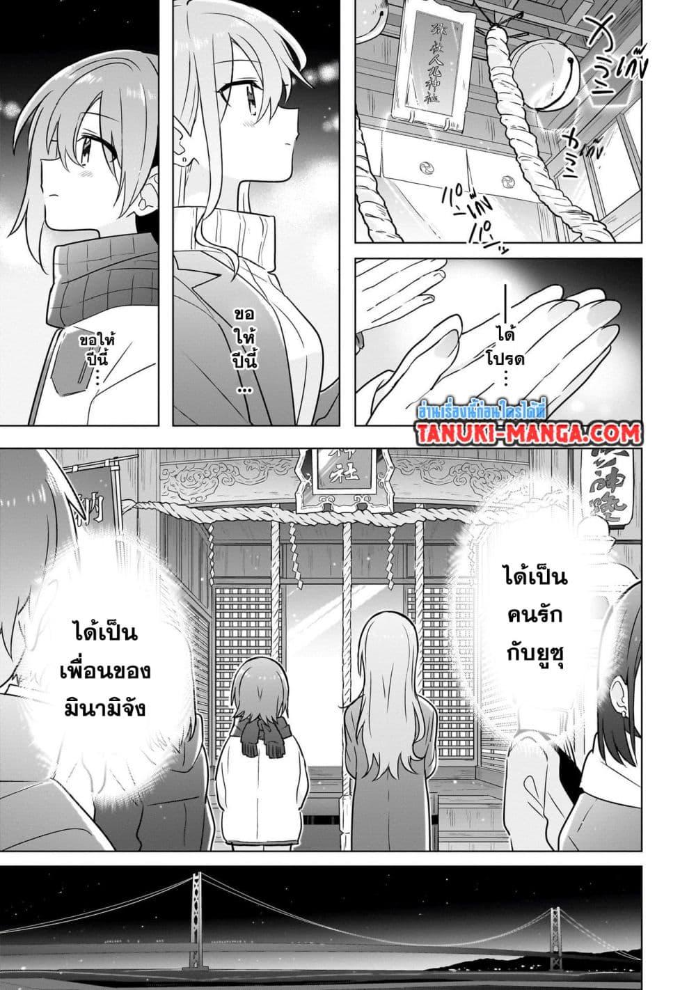 Manga-lc-com อ่านมังงะ อ่านการ์ตูน ออนไลน์ ฟรี Do Shitara Osananajimi No Kanojo ตอนที่ 1 2 3 4 5 6 7 8 9 10 11 12 13 14 ฟรี ไม่มีโฆษณา Manga-lc - อ่าน มังงะ อ่าน การ์ตูน ออนไลน์ อ่านมังงะ ฟรี