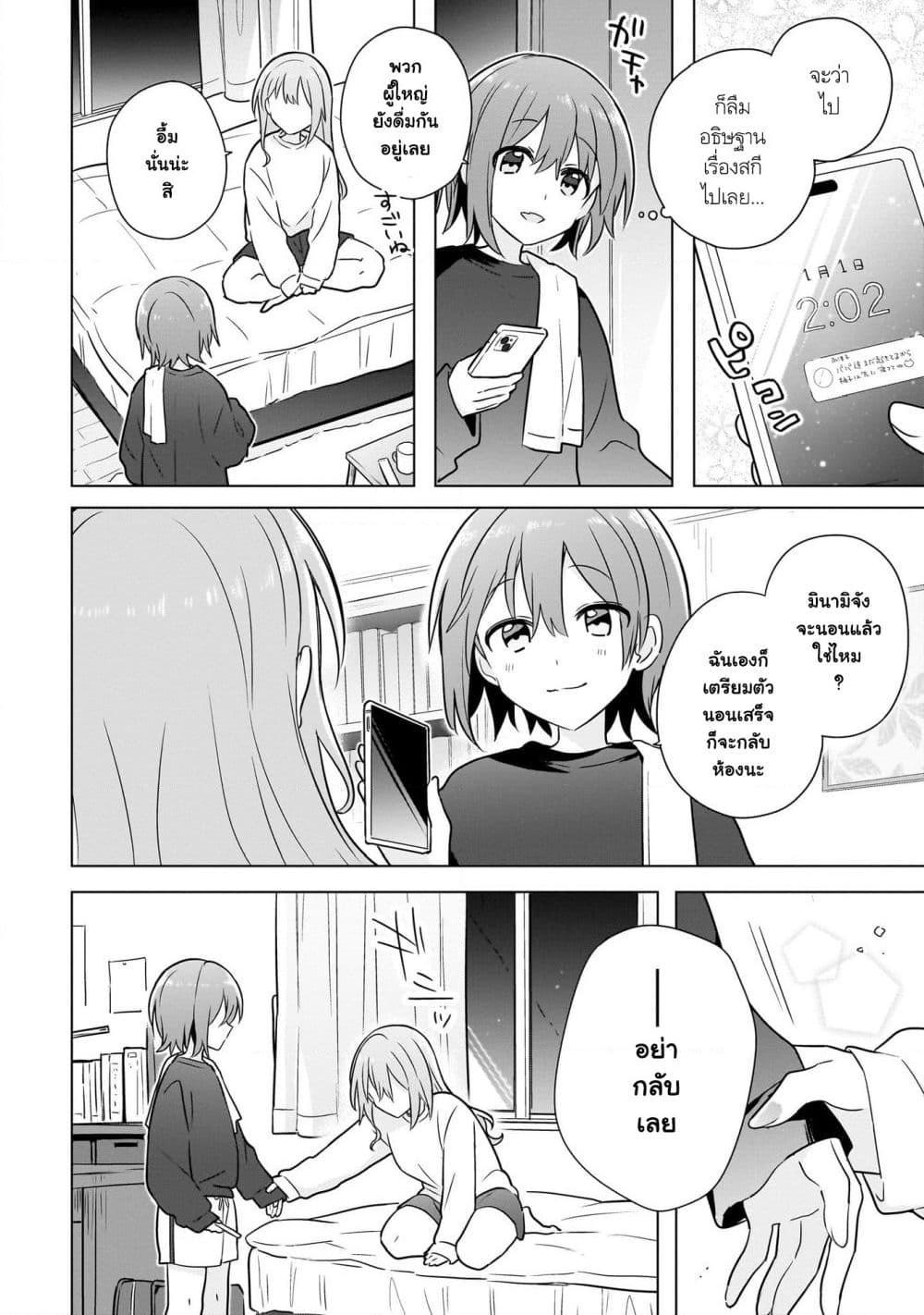 Manga-lc-com อ่านมังงะ อ่านการ์ตูน ออนไลน์ ฟรี Do Shitara Osananajimi No Kanojo ตอนที่ 1 2 3 4 5 6 7 8 9 10 11 12 13 14 ฟรี ไม่มีโฆษณา Manga-lc - อ่าน มังงะ อ่าน การ์ตูน ออนไลน์ อ่านมังงะ ฟรี