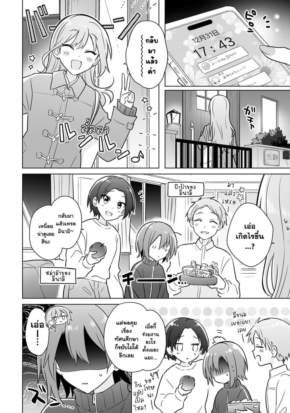 Manga-lc-com อ่านมังงะ อ่านการ์ตูน ออนไลน์ ฟรี Do Shitara Osananajimi No Kanojo ตอนที่ 1 2 3 4 5 6 7 8 9 10 11 12 13 14 ฟรี ไม่มีโฆษณา Manga-lc - อ่าน มังงะ อ่าน การ์ตูน ออนไลน์ อ่านมังงะ ฟรี