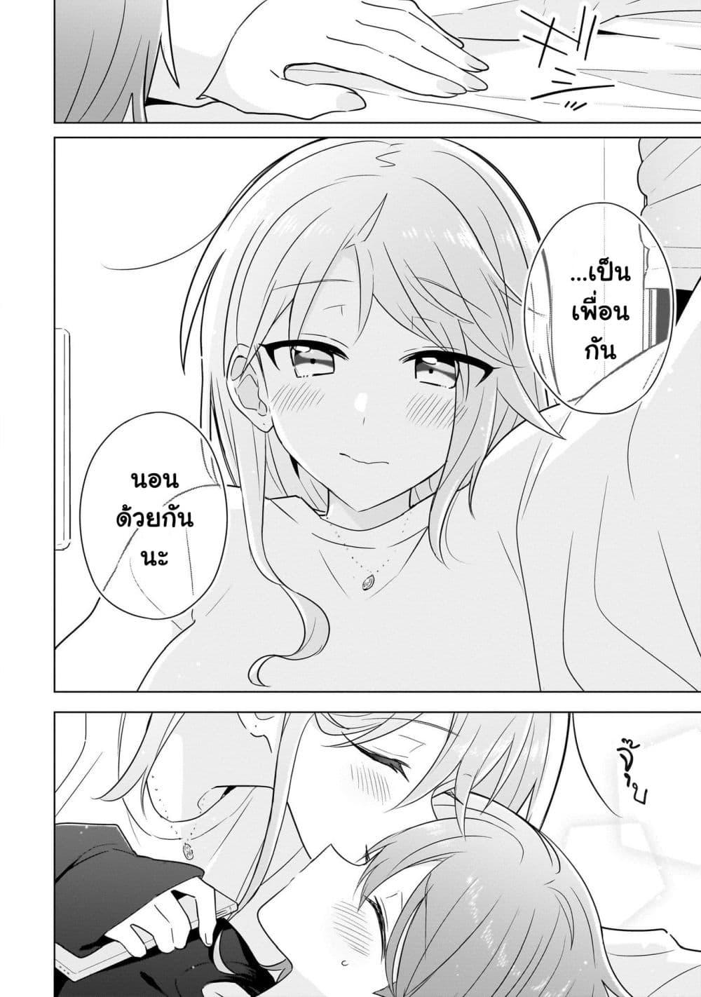 Manga-lc-com อ่านมังงะ อ่านการ์ตูน ออนไลน์ ฟรี Do Shitara Osananajimi No Kanojo ตอนที่ 1 2 3 4 5 6 7 8 9 10 11 12 13 14 ฟรี ไม่มีโฆษณา Manga-lc - อ่าน มังงะ อ่าน การ์ตูน ออนไลน์ อ่านมังงะ ฟรี