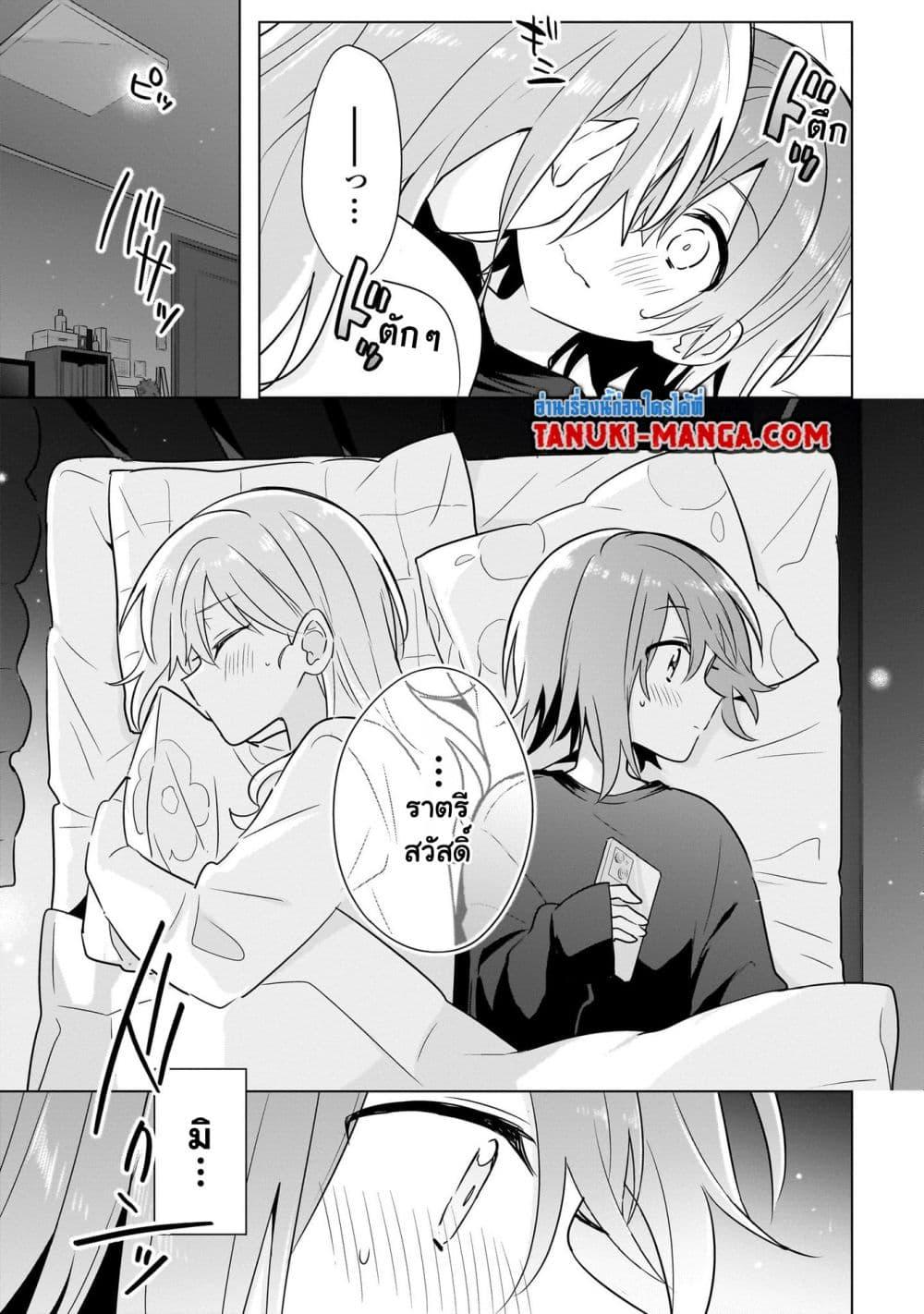 Manga-lc-com อ่านมังงะ อ่านการ์ตูน ออนไลน์ ฟรี Do Shitara Osananajimi No Kanojo ตอนที่ 1 2 3 4 5 6 7 8 9 10 11 12 13 14 ฟรี ไม่มีโฆษณา Manga-lc - อ่าน มังงะ อ่าน การ์ตูน ออนไลน์ อ่านมังงะ ฟรี