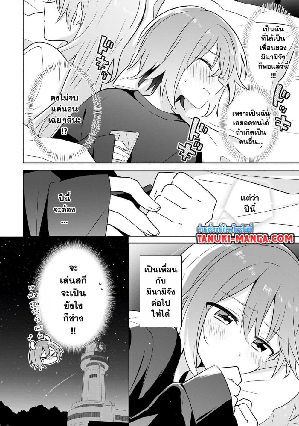 Manga-lc-com อ่านมังงะ อ่านการ์ตูน ออนไลน์ ฟรี Do Shitara Osananajimi No Kanojo ตอนที่ 1 2 3 4 5 6 7 8 9 10 11 12 13 14 ฟรี ไม่มีโฆษณา Manga-lc - อ่าน มังงะ อ่าน การ์ตูน ออนไลน์ อ่านมังงะ ฟรี