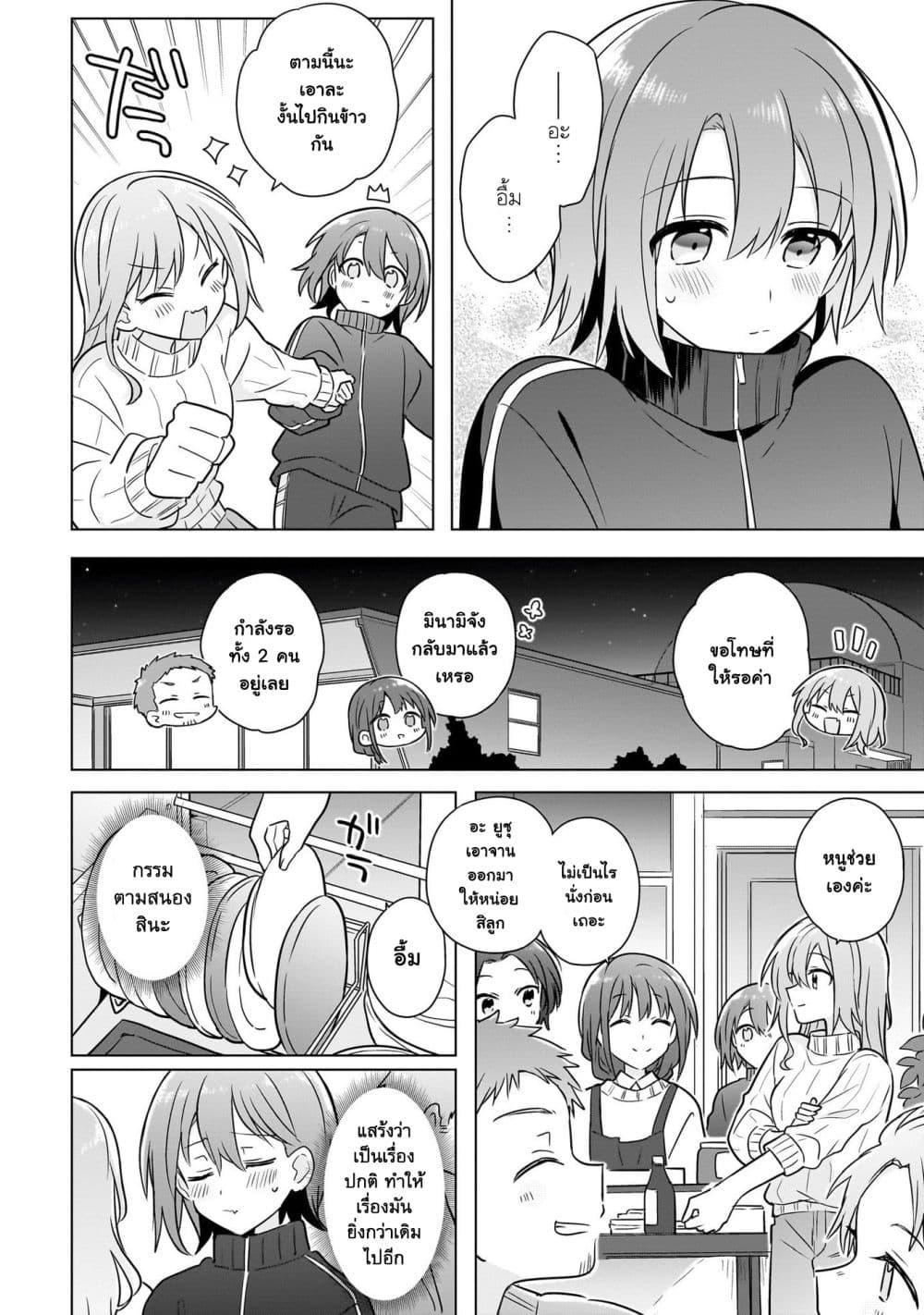 Manga-lc-com อ่านมังงะ อ่านการ์ตูน ออนไลน์ ฟรี Do Shitara Osananajimi No Kanojo ตอนที่ 1 2 3 4 5 6 7 8 9 10 11 12 13 14 ฟรี ไม่มีโฆษณา Manga-lc - อ่าน มังงะ อ่าน การ์ตูน ออนไลน์ อ่านมังงะ ฟรี