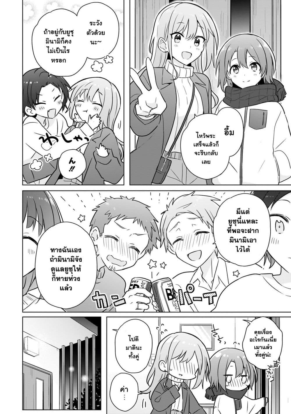 Manga-lc-com อ่านมังงะ อ่านการ์ตูน ออนไลน์ ฟรี Do Shitara Osananajimi No Kanojo ตอนที่ 1 2 3 4 5 6 7 8 9 10 11 12 13 14 ฟรี ไม่มีโฆษณา Manga-lc - อ่าน มังงะ อ่าน การ์ตูน ออนไลน์ อ่านมังงะ ฟรี