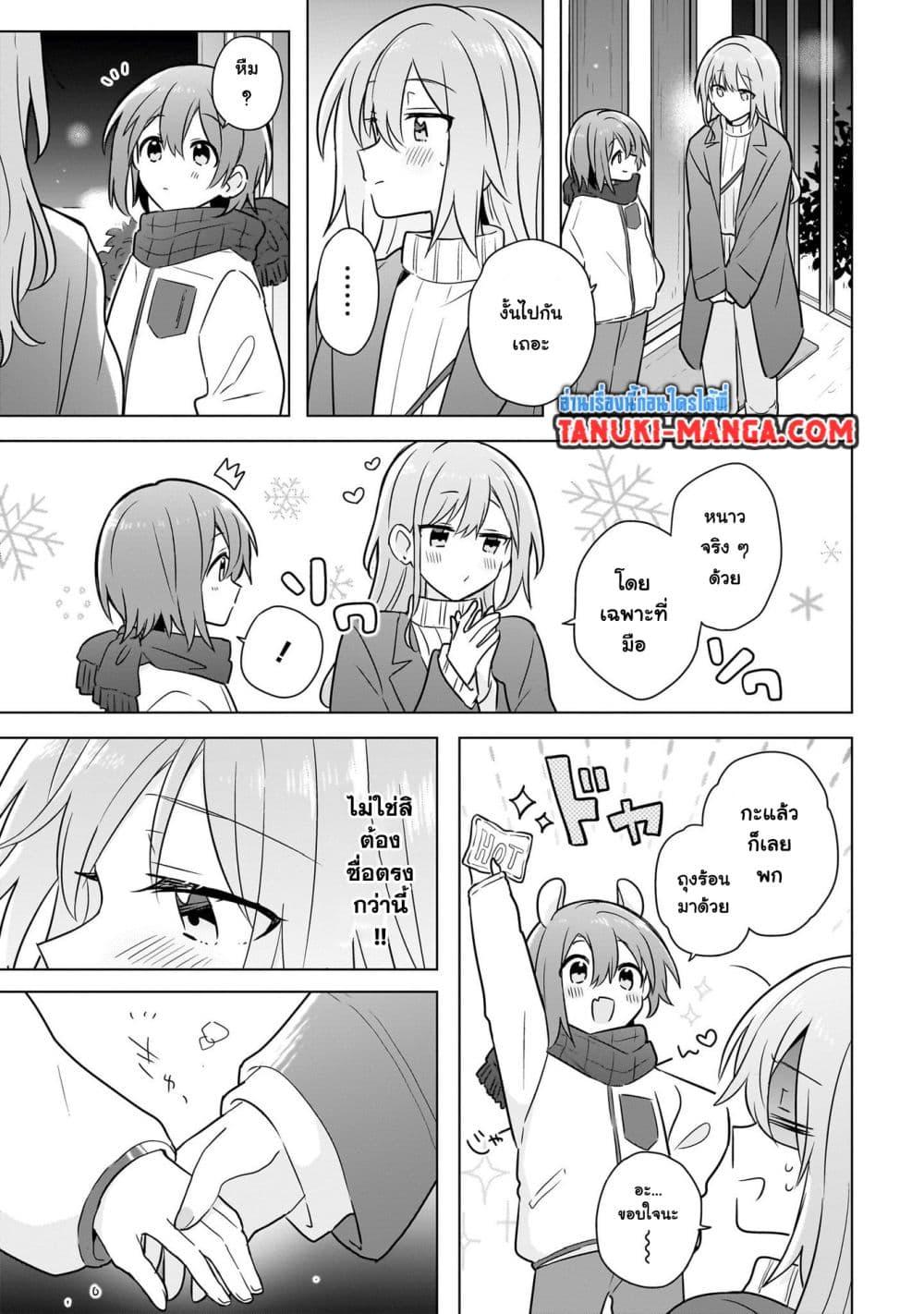 Manga-lc-com อ่านมังงะ อ่านการ์ตูน ออนไลน์ ฟรี Do Shitara Osananajimi No Kanojo ตอนที่ 1 2 3 4 5 6 7 8 9 10 11 12 13 14 ฟรี ไม่มีโฆษณา Manga-lc - อ่าน มังงะ อ่าน การ์ตูน ออนไลน์ อ่านมังงะ ฟรี